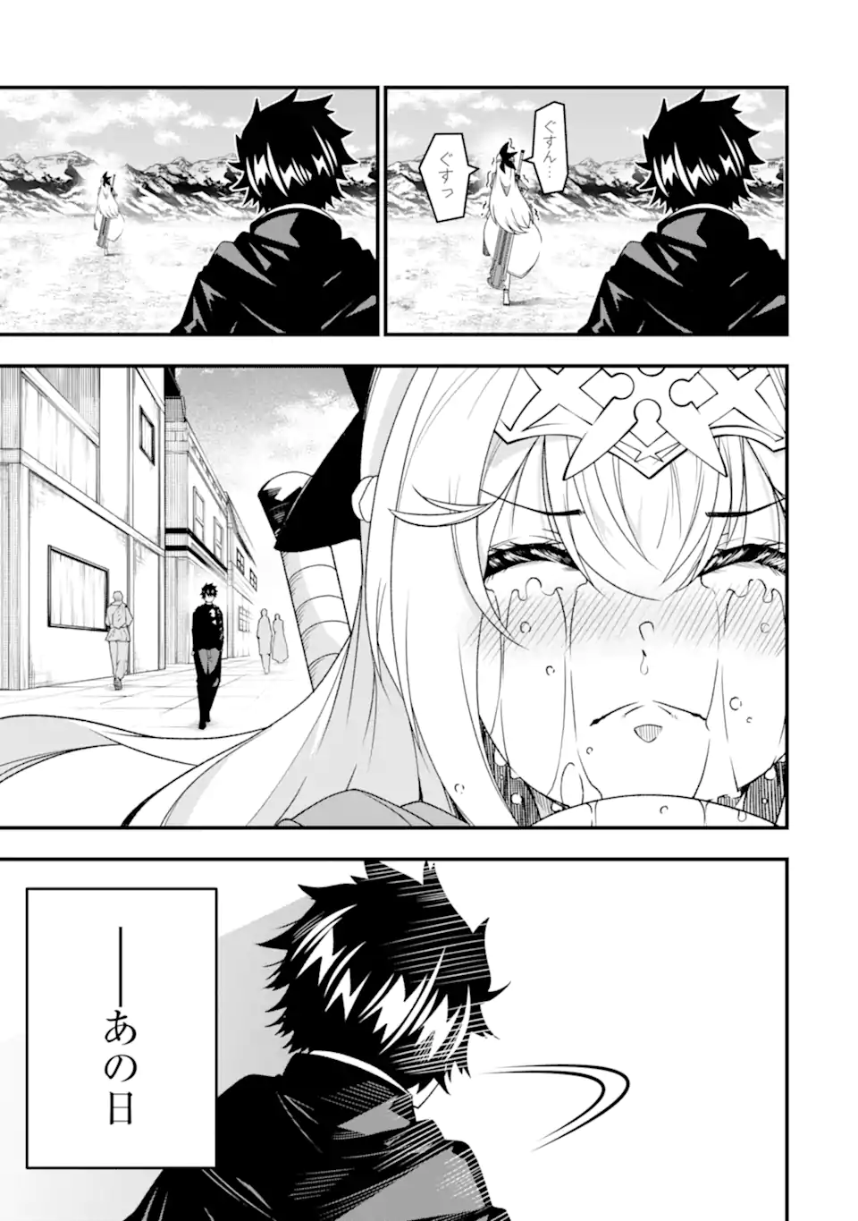 ORE NI WA KONO KURAGARI GA KOKOCHIYO KATTA: ZETSUBOU KARA HAJIMARU ISEKAI SEIKATSU, KAMI NO KIMAGURE DE KYOUSEI HAISHINCHUU - raw - Chapter 29 - https://jpdd.ccdd.to/JPDD/oreniwakonokuragarigakokochiyokattazetsuboukarahajimaruisekaiseikatsukaminokimaguredekyouseihaishinchuu/272100/amudytwtygp.webp