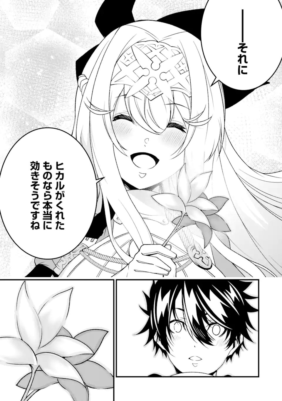 ORE NI WA KONO KURAGARI GA KOKOCHIYO KATTA: ZETSUBOU KARA HAJIMARU ISEKAI SEIKATSU, KAMI NO KIMAGURE DE KYOUSEI HAISHINCHUU - raw - Chapter 29 - https://jpdd.ccdd.to/JPDD/oreniwakonokuragarigakokochiyokattazetsuboukarahajimaruisekaiseikatsukaminokimaguredekyouseihaishinchuu/272100/hz3obdwc1mk.webp