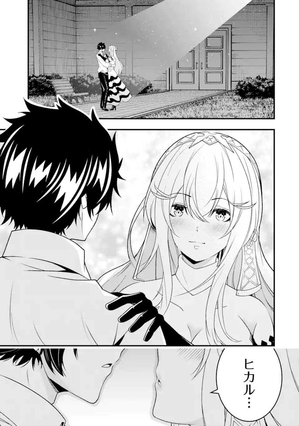 ORE NI WA KONO KURAGARI GA KOKOCHIYO KATTA: ZETSUBOU KARA HAJIMARU ISEKAI SEIKATSU, KAMI NO KIMAGURE DE KYOUSEI HAISHINCHUU - raw - Chapter 29 - https://jpdd.ccdd.to/JPDD/oreniwakonokuragarigakokochiyokattazetsuboukarahajimaruisekaiseikatsukaminokimaguredekyouseihaishinchuu/272100/lkhns23bpav.webp