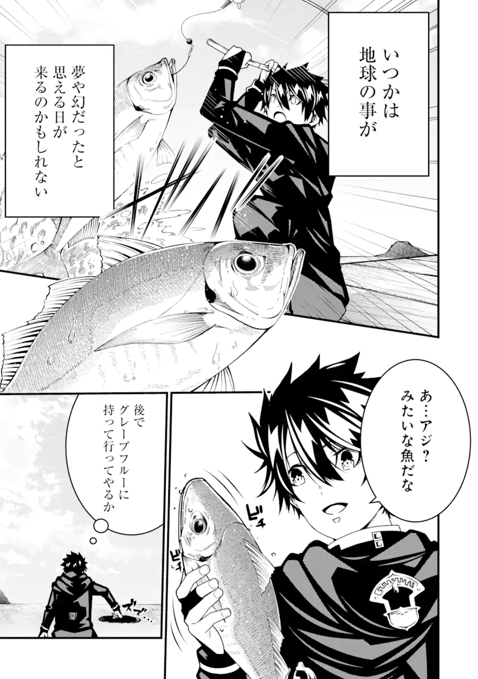 ORE NI WA KONO KURAGARI GA KOKOCHIYO KATTA: ZETSUBOU KARA HAJIMARU ISEKAI SEIKATSU, KAMI NO KIMAGURE DE KYOUSEI HAISHINCHUU - raw - Chapter 31 - https://jpdd.ccdd.to/JPDD/oreniwakonokuragarigakokochiyokattazetsuboukarahajimaruisekaiseikatsukaminokimaguredekyouseihaishinchuu/275783/5q4o23picyg.webp