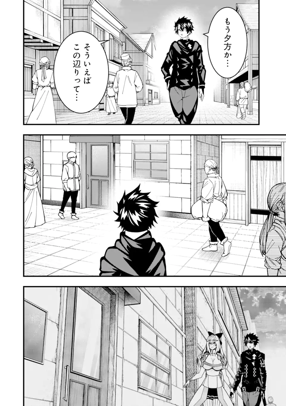 ORE NI WA KONO KURAGARI GA KOKOCHIYO KATTA: ZETSUBOU KARA HAJIMARU ISEKAI SEIKATSU, KAMI NO KIMAGURE DE KYOUSEI HAISHINCHUU - raw - Chapter 31 - https://jpdd.ccdd.to/JPDD/oreniwakonokuragarigakokochiyokattazetsuboukarahajimaruisekaiseikatsukaminokimaguredekyouseihaishinchuu/275783/ejtywyn1gof.webp