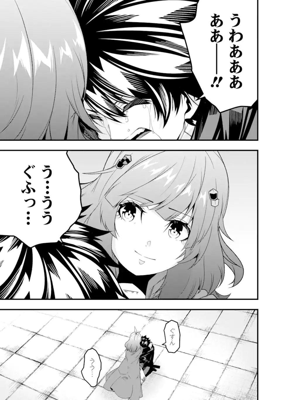ORE NI WA KONO KURAGARI GA KOKOCHIYO KATTA: ZETSUBOU KARA HAJIMARU ISEKAI SEIKATSU, KAMI NO KIMAGURE DE KYOUSEI HAISHINCHUU - raw - Chapter 33 - https://jpdd.ccdd.to/JPDD/oreniwakonokuragarigakokochiyokattazetsuboukarahajimaruisekaiseikatsukaminokimaguredekyouseihaishinchuu/280796/k4dl0i51gq4.webp