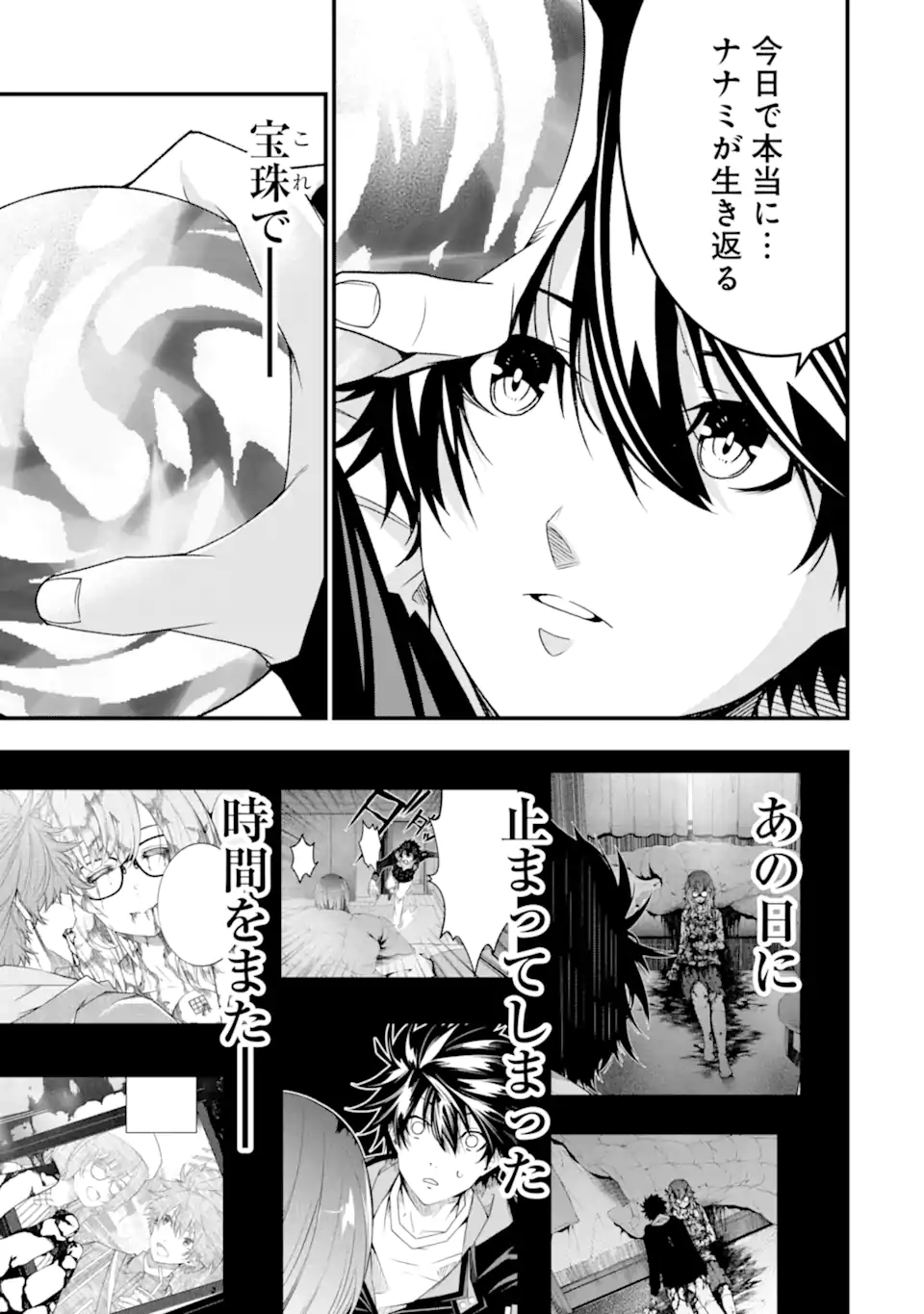 ORE NI WA KONO KURAGARI GA KOKOCHIYO KATTA: ZETSUBOU KARA HAJIMARU ISEKAI SEIKATSU, KAMI NO KIMAGURE DE KYOUSEI HAISHINCHUU - raw - Chapter 34 - https://jpdd.ccdd.to/JPDD/oreniwakonokuragarigakokochiyokattazetsuboukarahajimaruisekaiseikatsukaminokimaguredekyouseihaishinchuu/340000/tsqqg313agp.webp