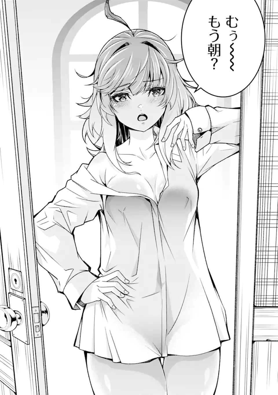 ORE NI WA KONO KURAGARI GA KOKOCHIYO KATTA: ZETSUBOU KARA HAJIMARU ISEKAI SEIKATSU, KAMI NO KIMAGURE DE KYOUSEI HAISHINCHUU - raw - Chapter 34 - https://jpdd.ccdd.to/JPDD/oreniwakonokuragarigakokochiyokattazetsuboukarahajimaruisekaiseikatsukaminokimaguredekyouseihaishinchuu/340000/ycqq2uxtd2s.webp