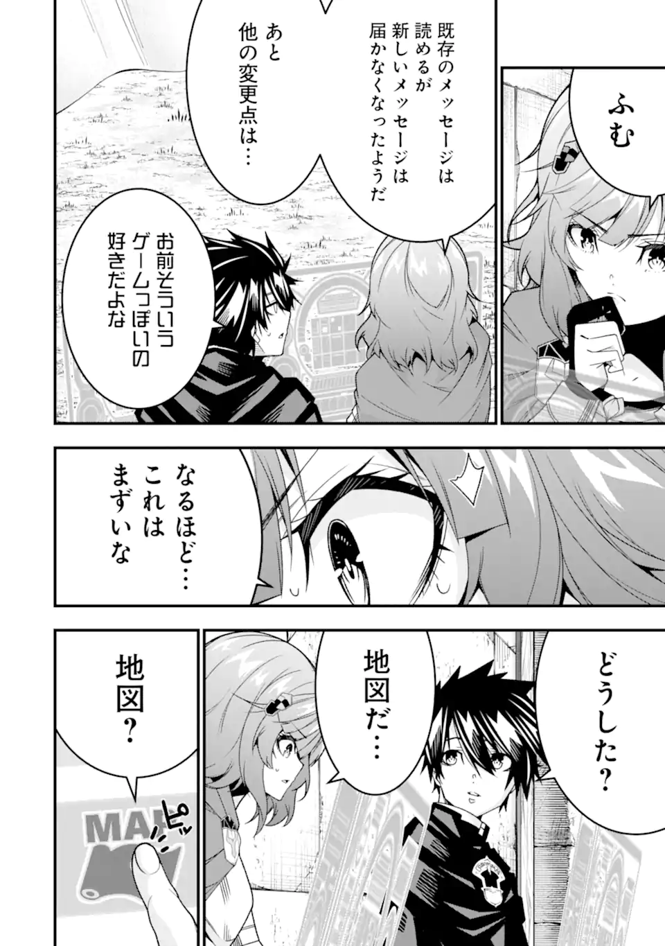 ORE NI WA KONO KURAGARI GA KOKOCHIYO KATTA: ZETSUBOU KARA HAJIMARU ISEKAI SEIKATSU, KAMI NO KIMAGURE DE KYOUSEI HAISHINCHUU - raw - Chapter 36 - END - https://jpdd.ccdd.to/JPDD/oreniwakonokuragarigakokochiyokattazetsuboukarahajimaruisekaiseikatsukaminokimaguredekyouseihaishinchuu/360000/rotpjchzxbh.webp