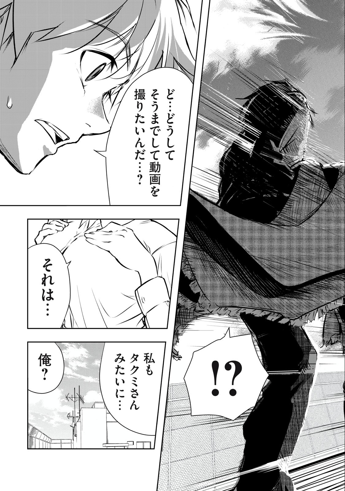 ORE NO JOYUU GA ICHIBAN MIDARA - raw - Chapter 1 - https://jpdd.ccdd.to/JPDD/orenojoyuugaichibanmidara/225849/nawlxgrlxln.jpg