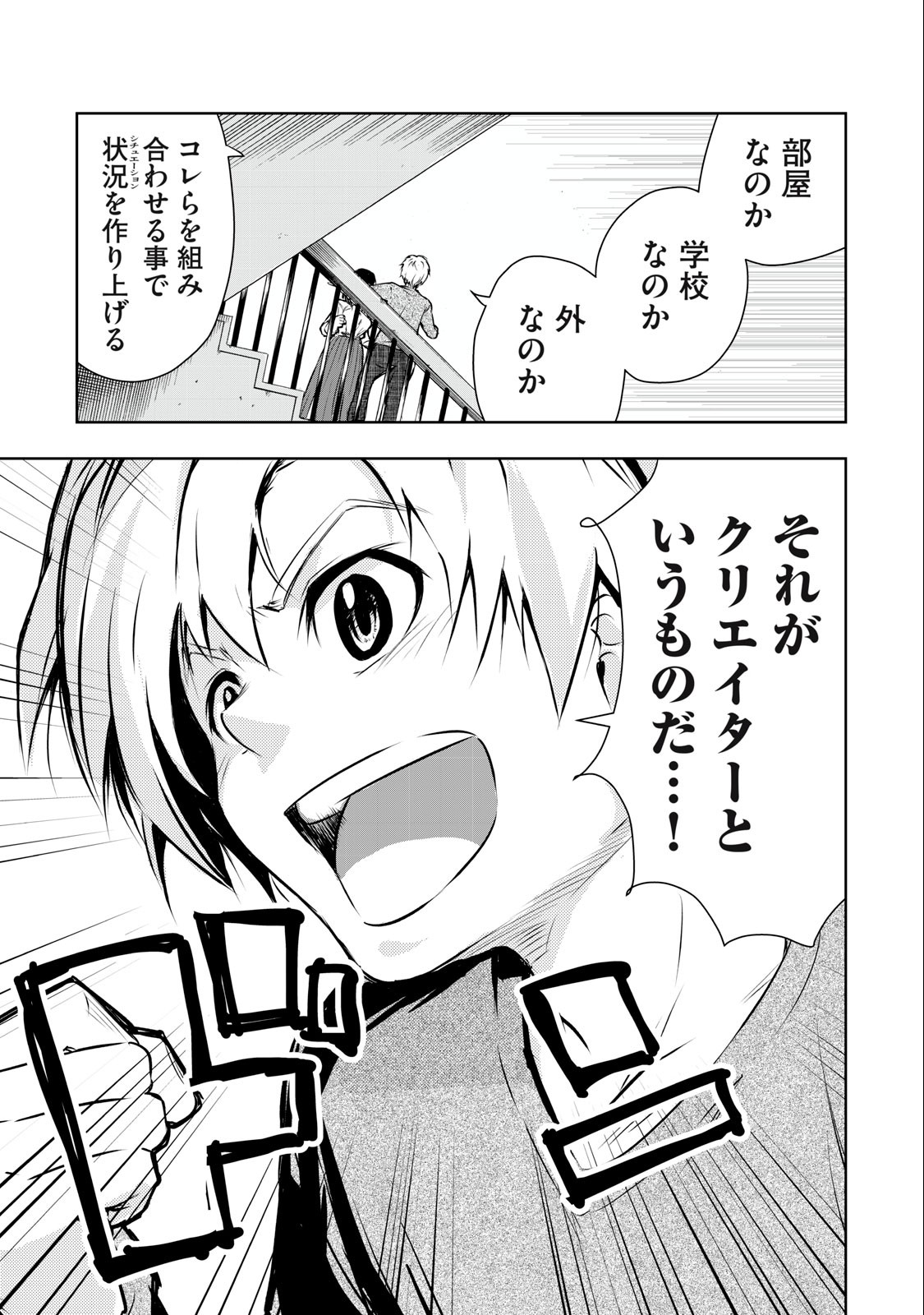 ORE NO JOYUU GA ICHIBAN MIDARA - raw - Chapter 1 - https://jpdd.ccdd.to/JPDD/orenojoyuugaichibanmidara/225849/r0ncrmzezxy.jpg