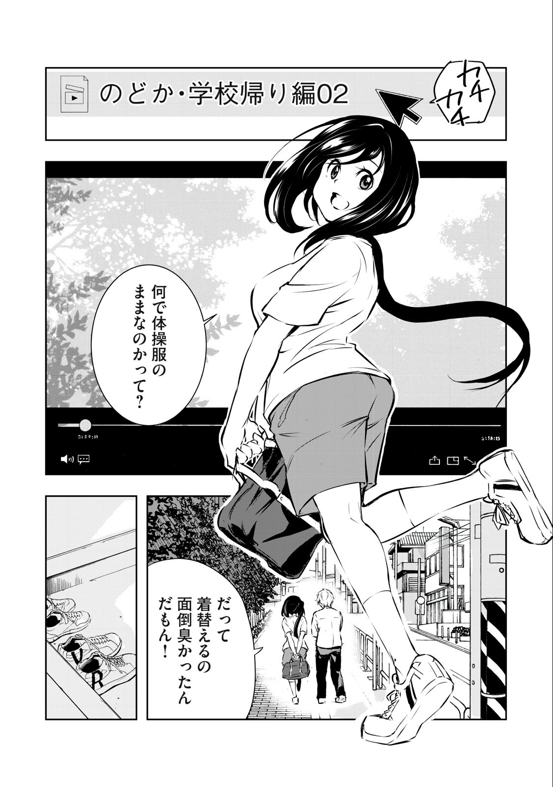 ORE NO JOYUU GA ICHIBAN MIDARA - raw - Chapter 7 - https://jpdd.ccdd.to/JPDD/orenojoyuugaichibanmidara/228713/hmp2ntdg0ys.jpg