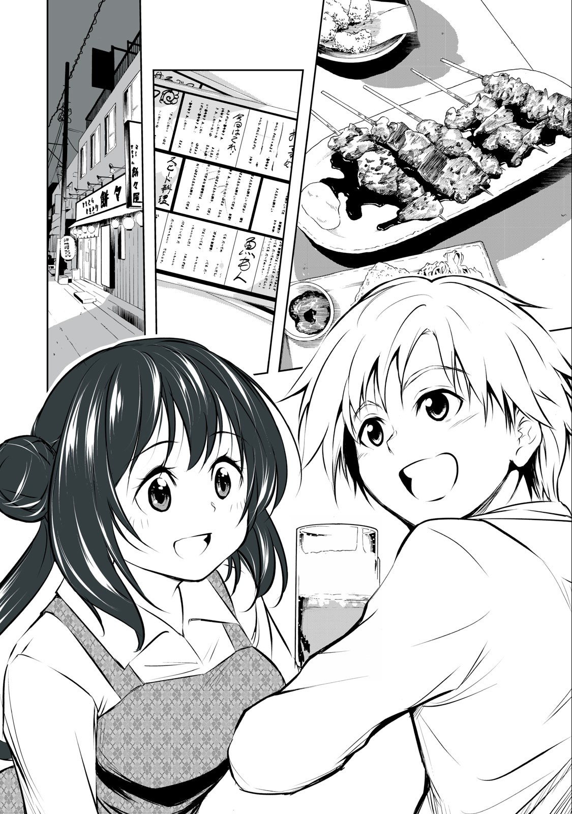ORE NO JOYUU GA ICHIBAN MIDARA - raw - Chapter 8 - https://jpdd.ccdd.to/JPDD/orenojoyuugaichibanmidara/229473/ualvpobz45j.jpg