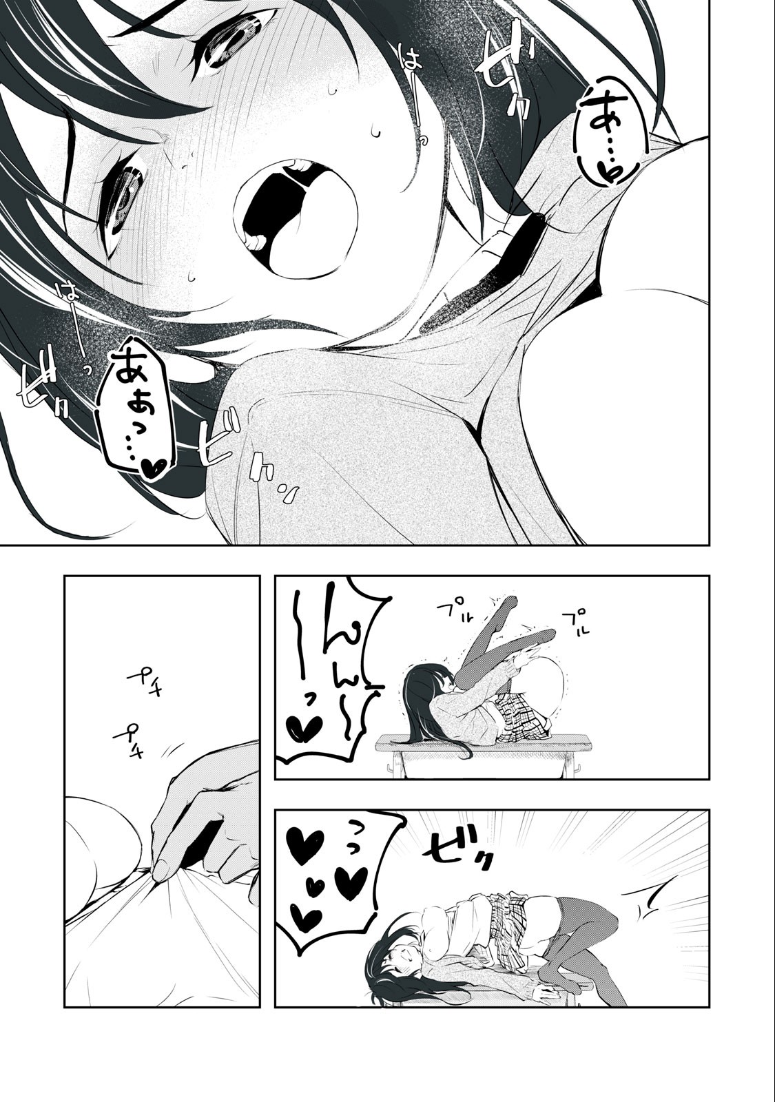 ORE NO JOYUU GA ICHIBAN MIDARA - raw - Chapter 13 - https://jpdd.ccdd.to/JPDD/orenojoyuugaichibanmidara/233073/amlqk5mswzb.jpg