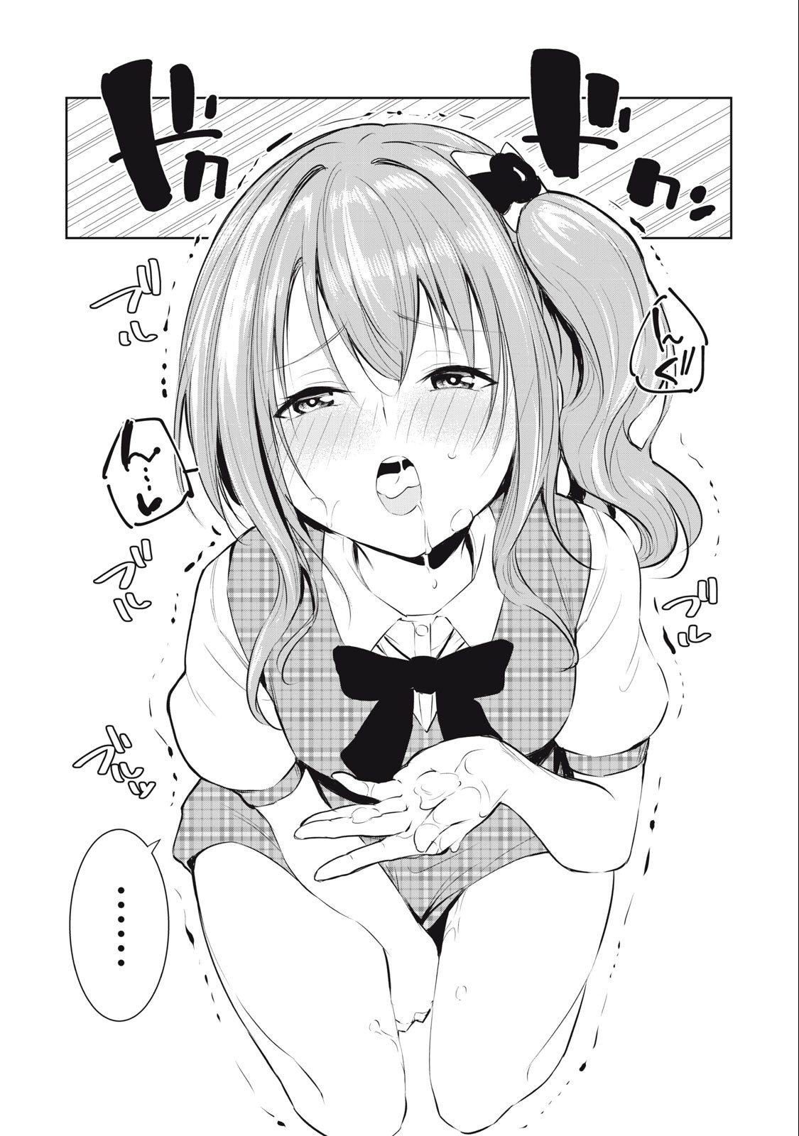 ORE NO JOYUU GA ICHIBAN MIDARA - raw - Chapter 21 - https://jpdd.ccdd.to/JPDD/orenojoyuugaichibanmidara/239269/mpeocsplhkq.jpg