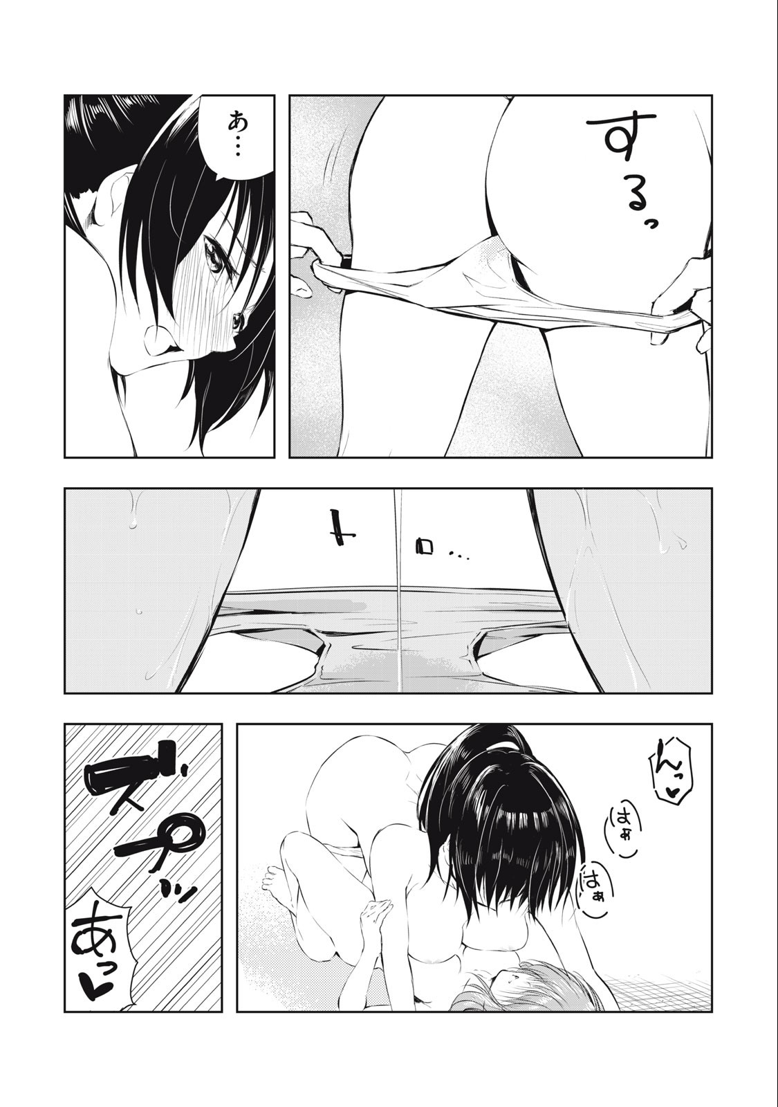 ORE NO JOYUU GA ICHIBAN MIDARA - raw - Chapter 27 - https://jpdd.ccdd.to/JPDD/orenojoyuugaichibanmidara/244755/jo4pzepbu3v.jpg