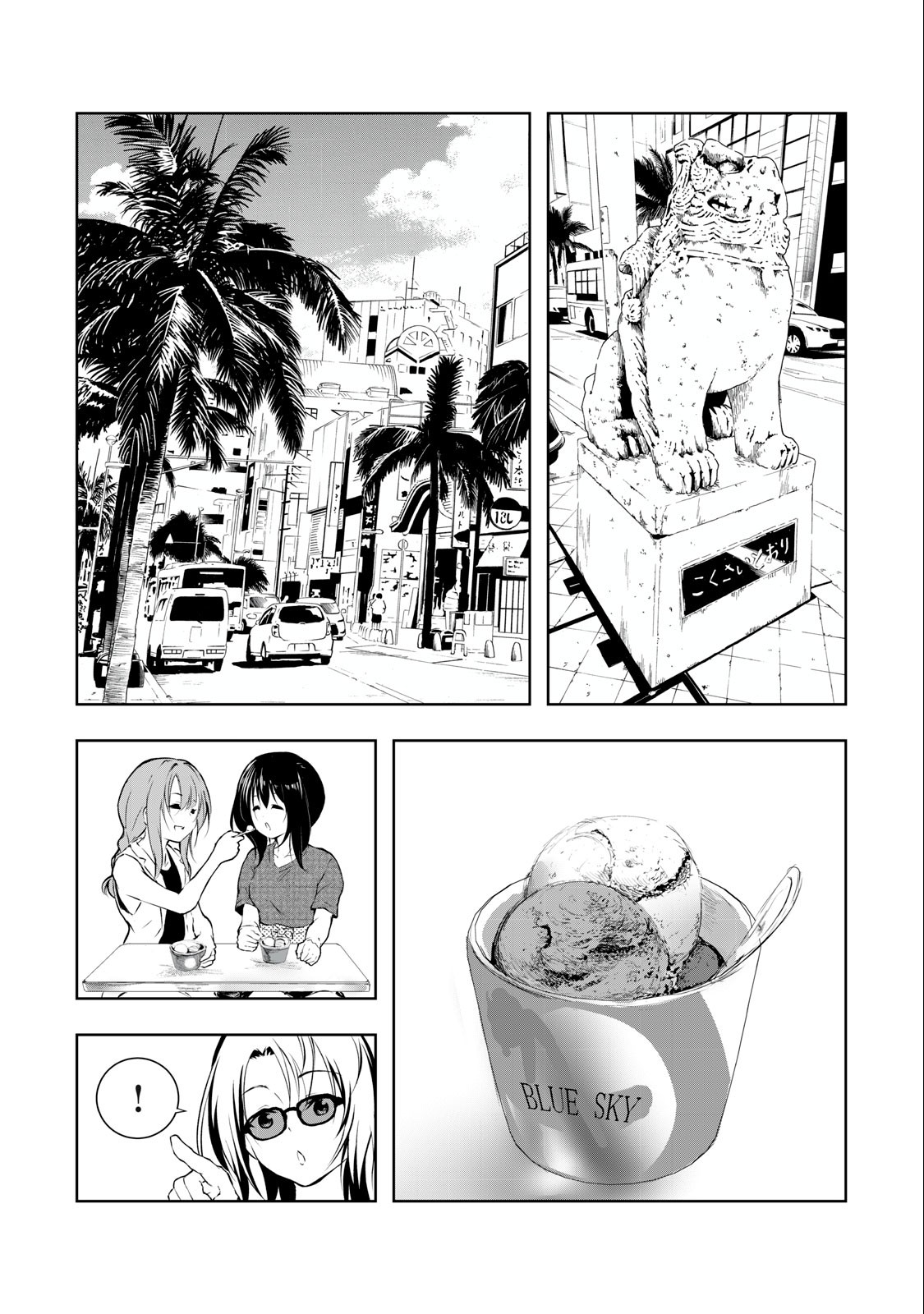 ORE NO JOYUU GA ICHIBAN MIDARA - raw - Chapter 33 - https://jpdd.ccdd.to/JPDD/orenojoyuugaichibanmidara/252280/4jmczbv50si.jpg