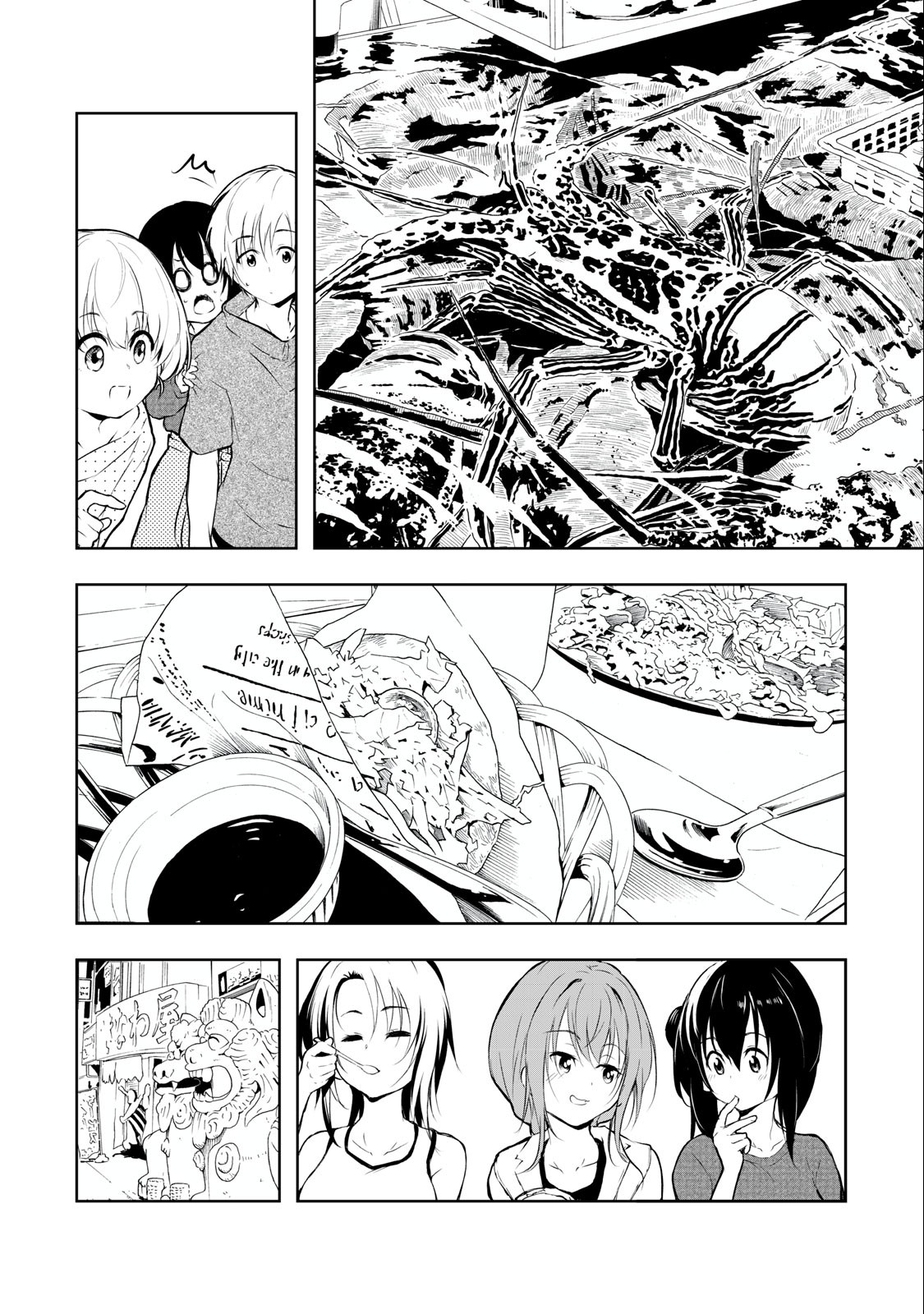 ORE NO JOYUU GA ICHIBAN MIDARA - raw - Chapter 33 - https://jpdd.ccdd.to/JPDD/orenojoyuugaichibanmidara/252280/t1vbg3x10ts.jpg