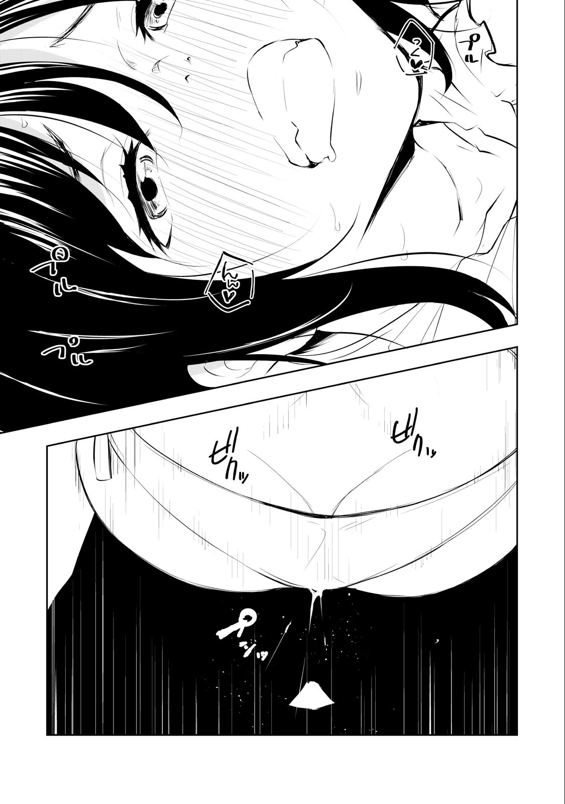 ORE NO JOYUU GA ICHIBAN MIDARA - raw - Chapter 34 - https://jpdd.ccdd.to/JPDD/orenojoyuugaichibanmidara/253287/4ua51vviqta.jpg