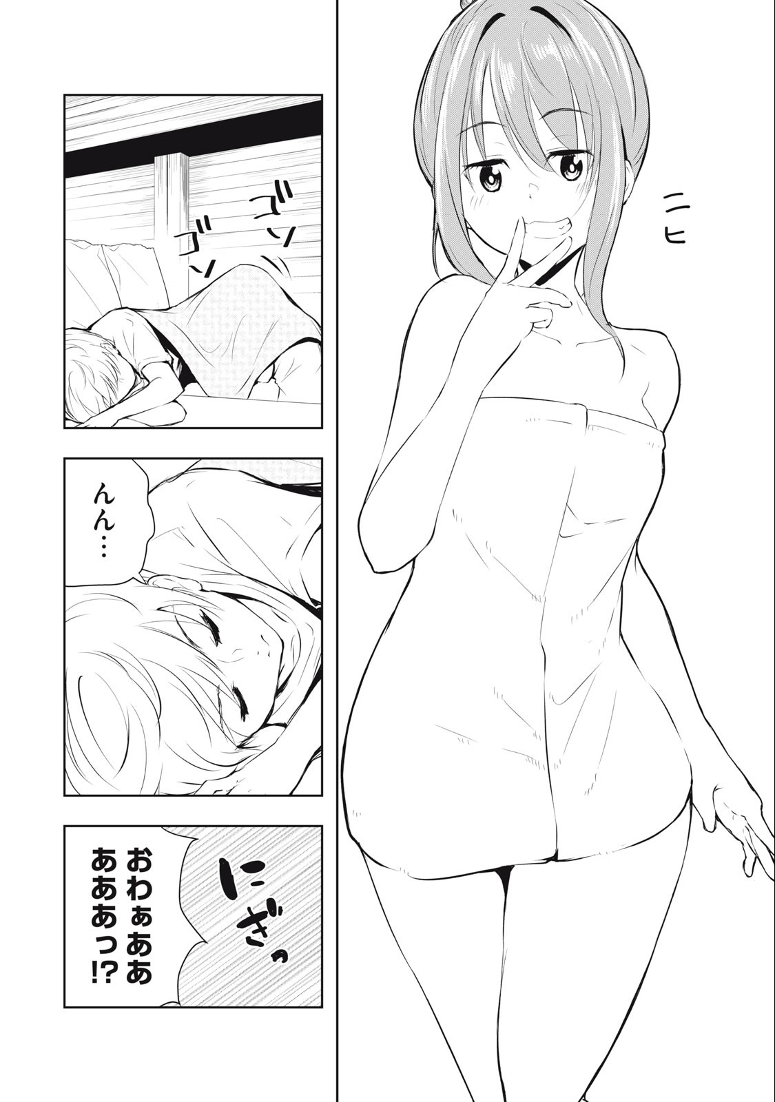 ORE NO JOYUU GA ICHIBAN MIDARA - raw - Chapter 36 - https://jpdd.ccdd.to/JPDD/orenojoyuugaichibanmidara/255175/jbpvhig4zzy.jpg