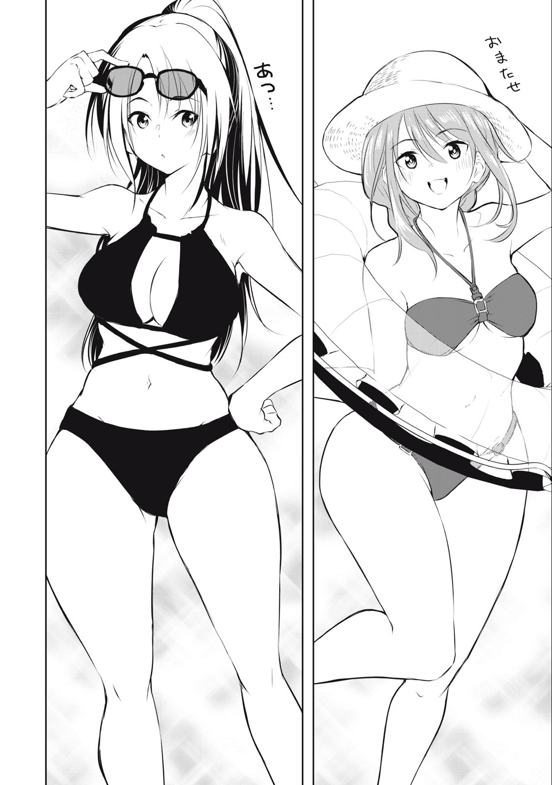 ORE NO JOYUU GA ICHIBAN MIDARA - raw - Chapter 38 - https://jpdd.ccdd.to/JPDD/orenojoyuugaichibanmidara/257089/lsb10pxnkz3.jpg