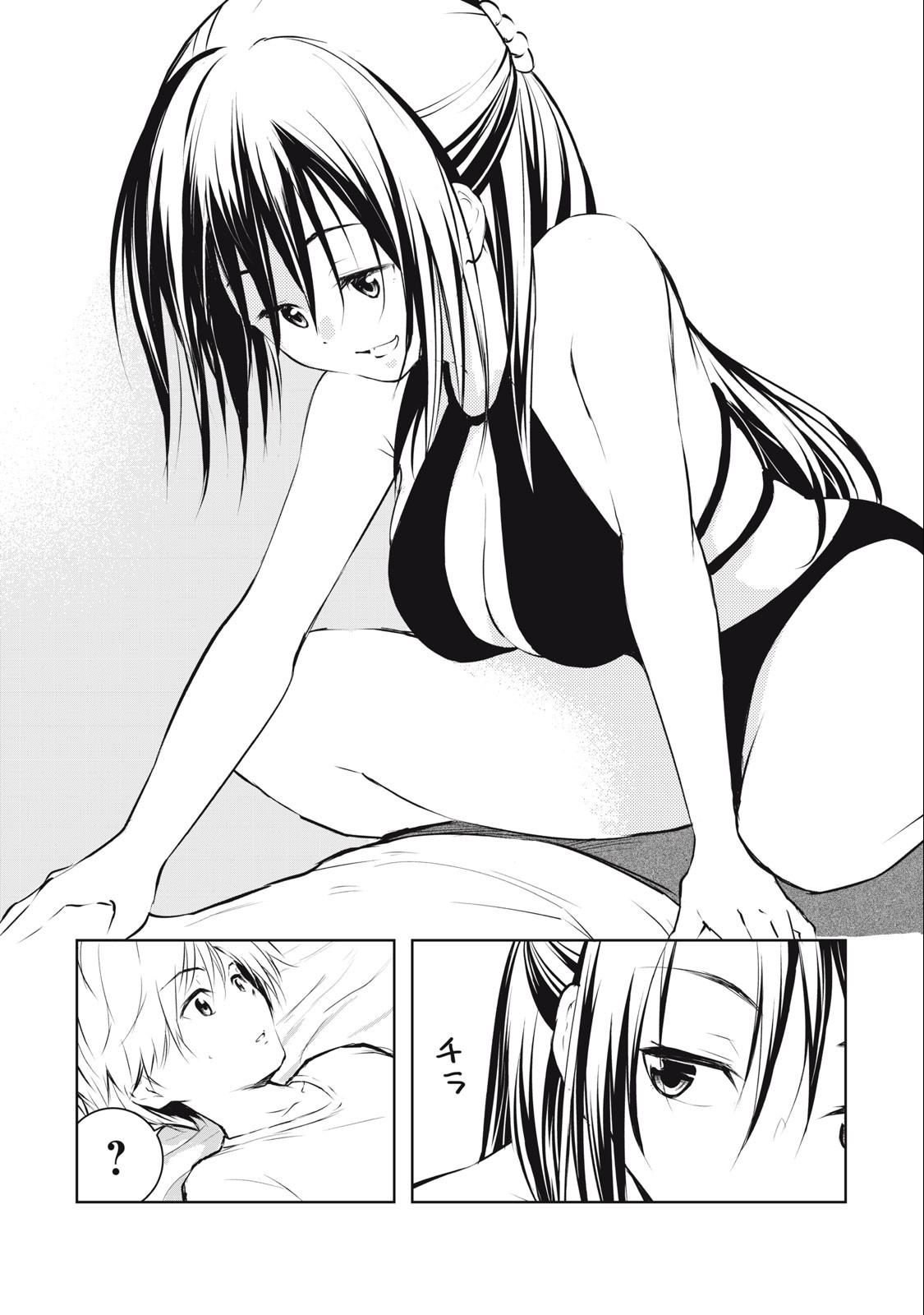 ORE NO JOYUU GA ICHIBAN MIDARA - raw - Chapter 39 - https://jpdd.ccdd.to/JPDD/orenojoyuugaichibanmidara/258041/jjen2f3hsrk.jpg