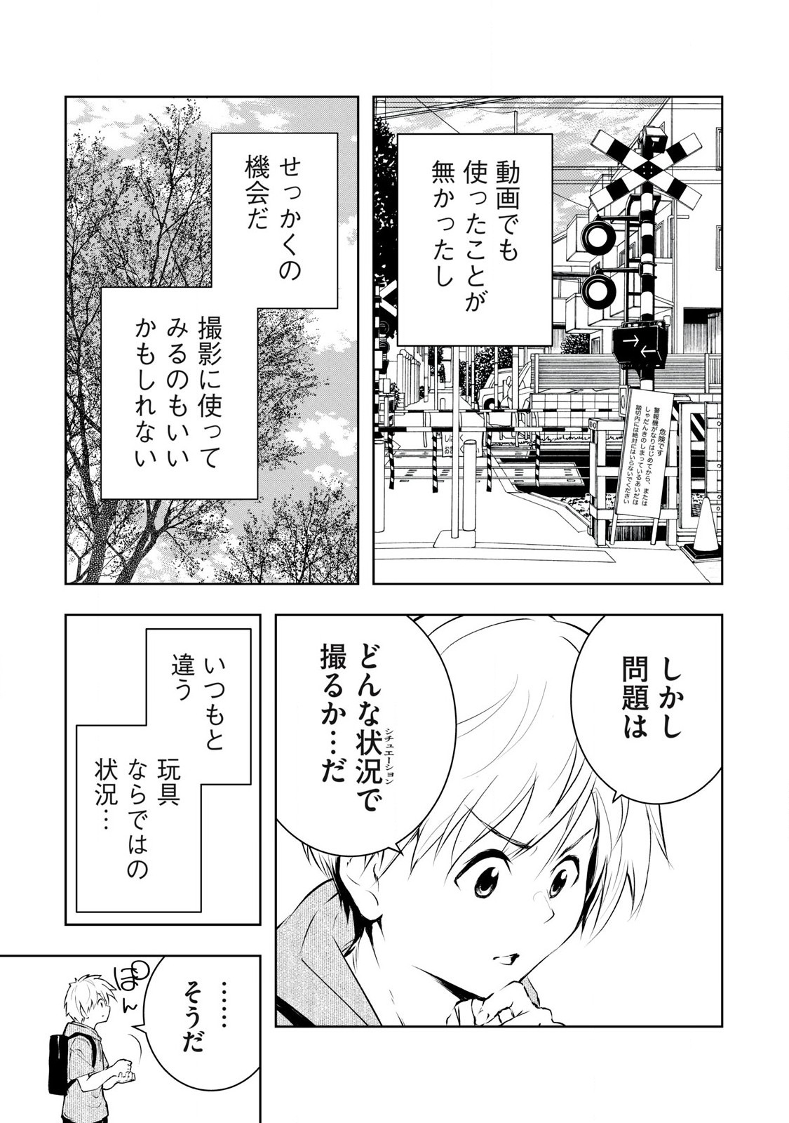 ORE NO JOYUU GA ICHIBAN MIDARA - raw - Chapter 44 - https://jpdd.ccdd.to/JPDD/orenojoyuugaichibanmidara/263971/3awnjwqfowa.jpg
