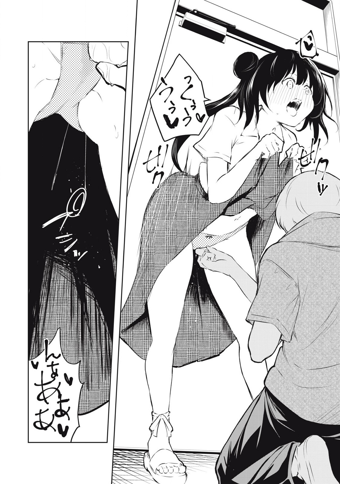 ORE NO JOYUU GA ICHIBAN MIDARA - raw - Chapter 44 - https://jpdd.ccdd.to/JPDD/orenojoyuugaichibanmidara/263971/ww0pma0yomw.jpg