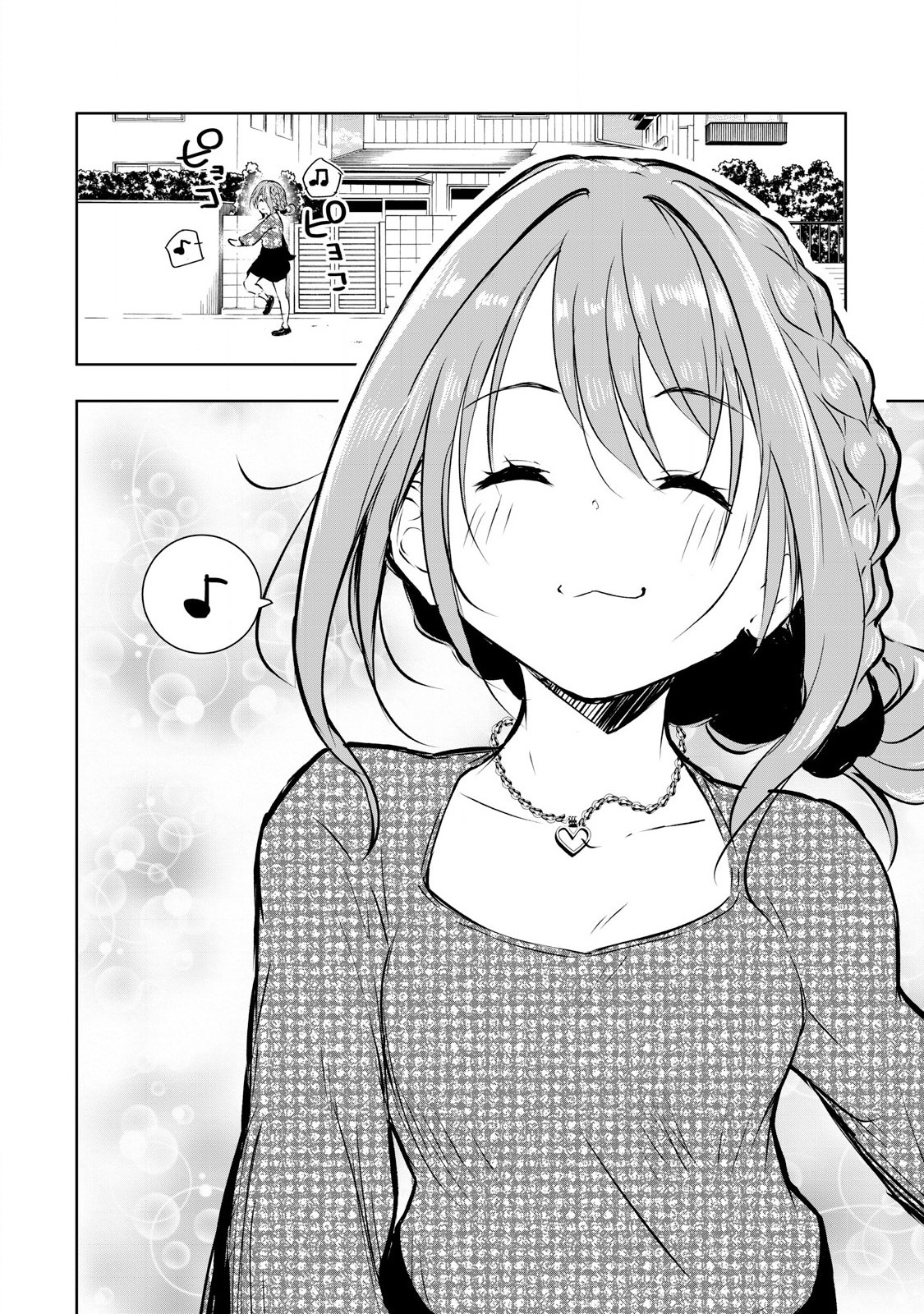 ORE NO JOYUU GA ICHIBAN MIDARA - raw - Chapter 48 - https://jpdd.ccdd.to/JPDD/orenojoyuugaichibanmidara/267935/d114t5ab1sk.jpg