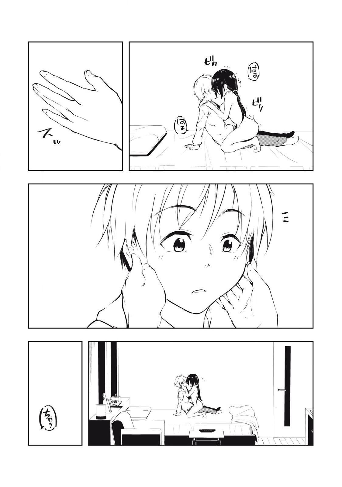 ORE NO JOYUU GA ICHIBAN MIDARA - raw - Chapter 54 - https://jpdd.ccdd.to/JPDD/orenojoyuugaichibanmidara/274482/amw0umkbcho.jpg