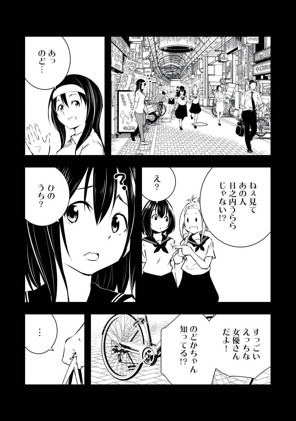 ORE NO JOYUU GA ICHIBAN MIDARA - raw - Chapter 55 - https://jpdd.ccdd.to/JPDD/orenojoyuugaichibanmidara/275375/qip1njniqh3.jpg
