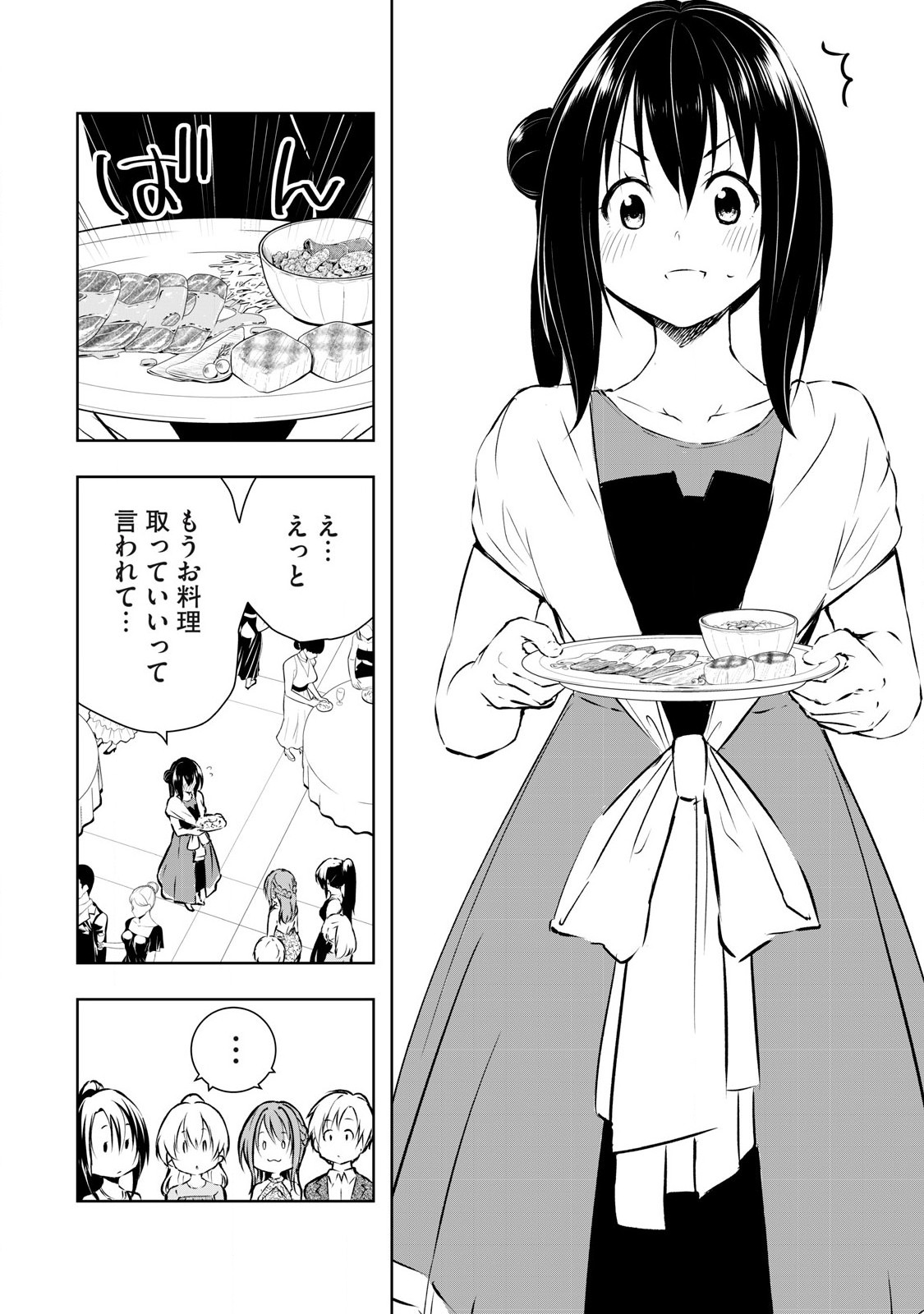 ORE NO JOYUU GA ICHIBAN MIDARA - raw - Chapter 58 - https://jpdd.ccdd.to/JPDD/orenojoyuugaichibanmidara/279360/zhswmcwzslv.jpg