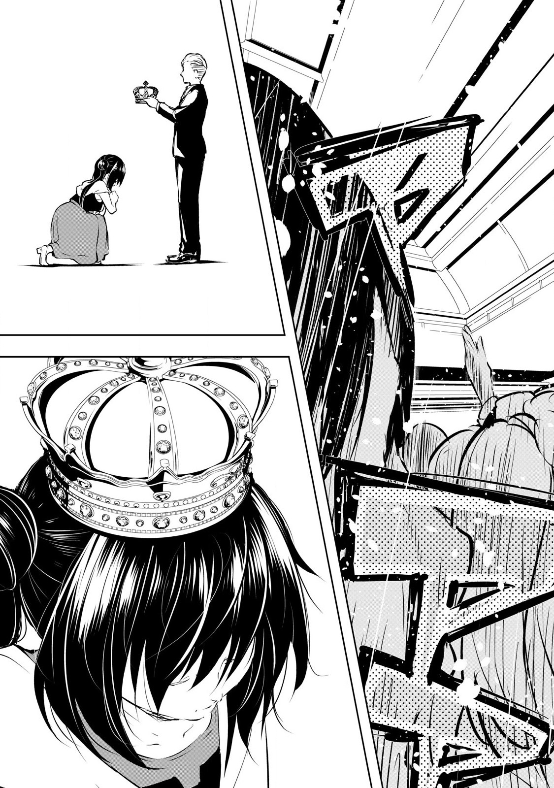 ORE NO JOYUU GA ICHIBAN MIDARA - raw - Chapter 60 - https://jpdd.ccdd.to/JPDD/orenojoyuugaichibanmidara/281426/lf0xjdr5wy3.jpg