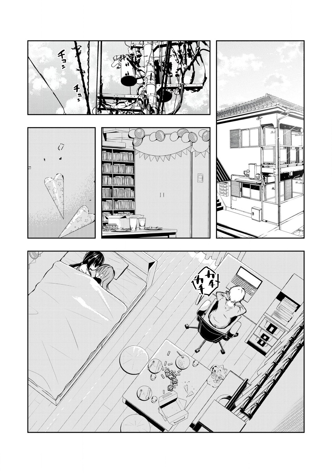 ORE NO JOYUU GA ICHIBAN MIDARA - raw - Chapter 60 - https://jpdd.ccdd.to/JPDD/orenojoyuugaichibanmidara/281426/ooch0zk2ytz.jpg