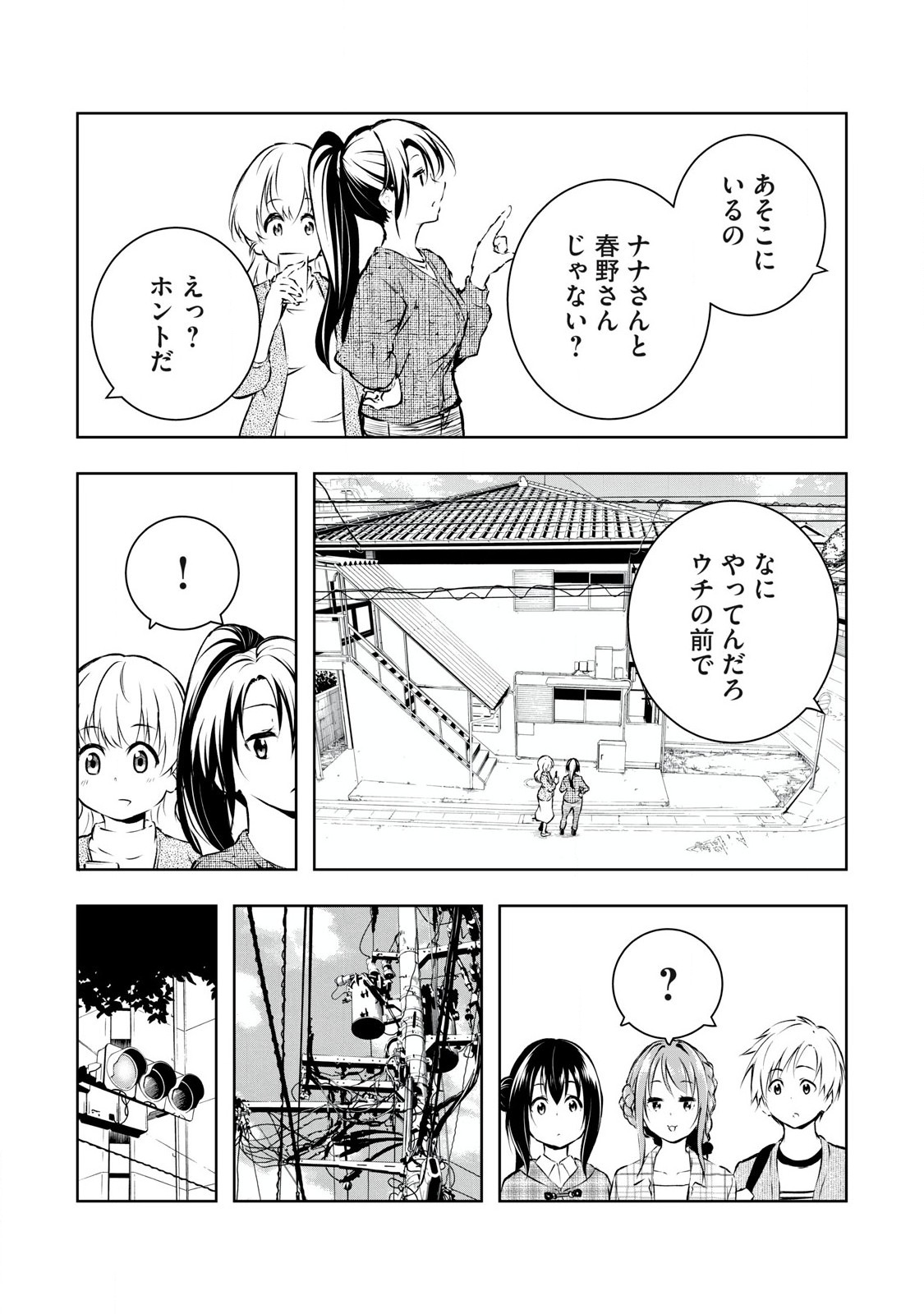 ORE NO JOYUU GA ICHIBAN MIDARA - raw - Chapter 62 - https://jpdd.ccdd.to/JPDD/orenojoyuugaichibanmidara/620000/the2wertijs.jpg