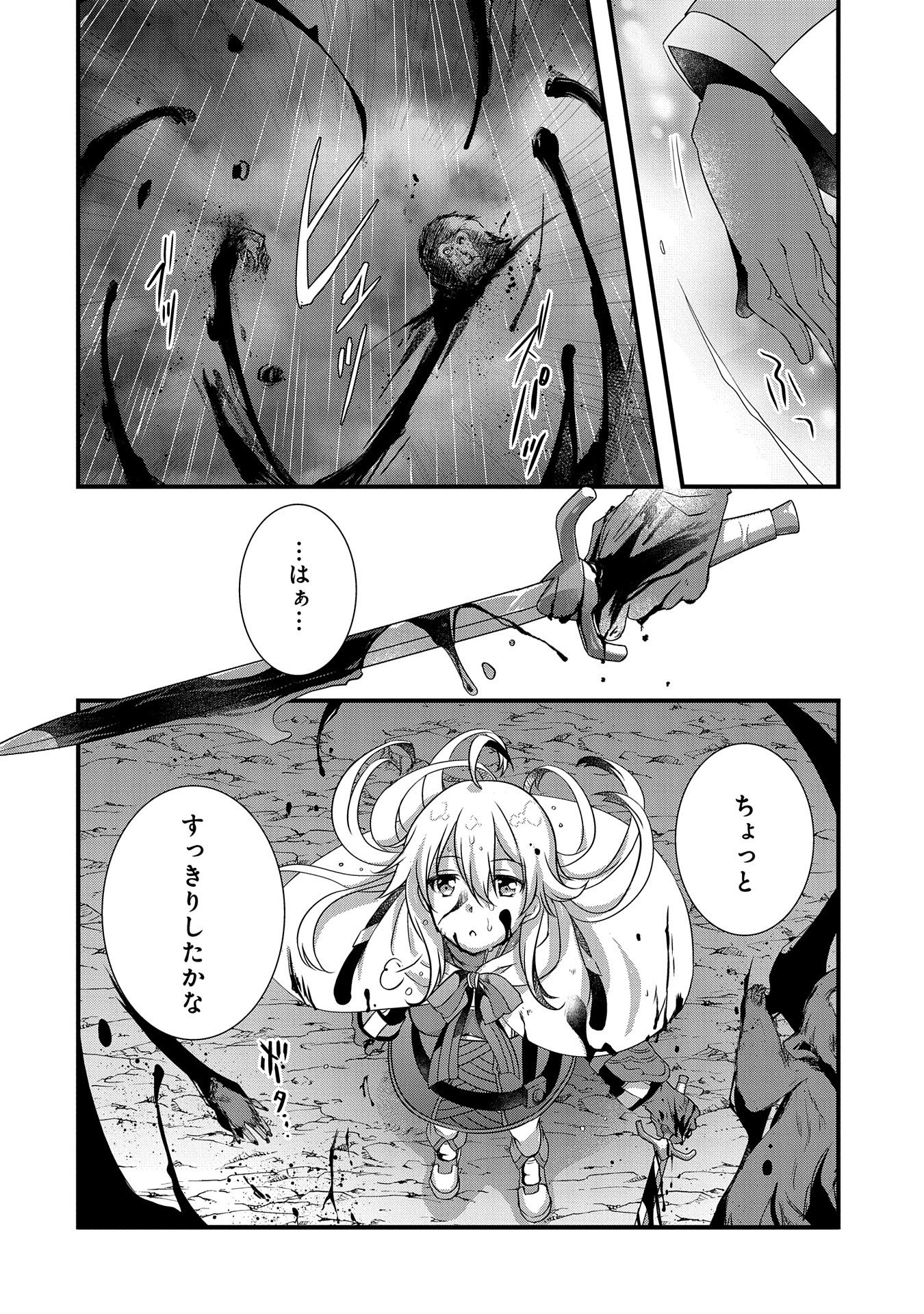 ORE NO MEGANE WA TABUN SEKAI SEIFUKU DEKIRU TO OMOU. - raw - Chapter 12 - https://jpdd.ccdd.to/JPDD/orenomeganewatabunsekaiseifukudekirutoomou/113088/2rw2drabzuf.png