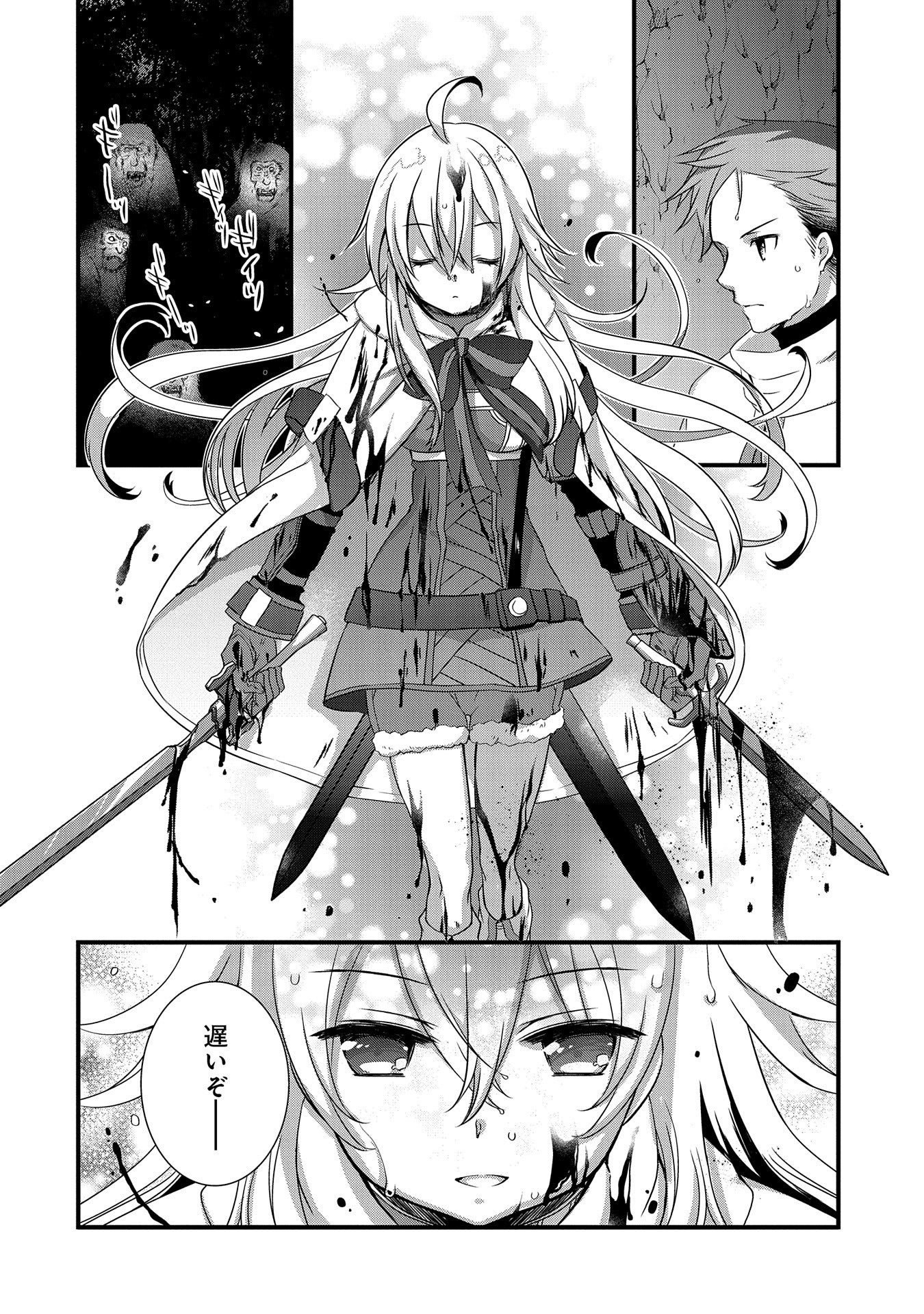 ORE NO MEGANE WA TABUN SEKAI SEIFUKU DEKIRU TO OMOU. - raw - Chapter 12 - https://jpdd.ccdd.to/JPDD/orenomeganewatabunsekaiseifukudekirutoomou/113088/achofmjheii.png