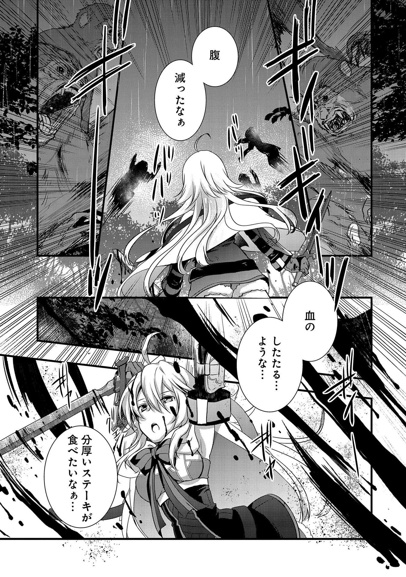 ORE NO MEGANE WA TABUN SEKAI SEIFUKU DEKIRU TO OMOU. - raw - Chapter 12 - https://jpdd.ccdd.to/JPDD/orenomeganewatabunsekaiseifukudekirutoomou/113088/anib4e2lbwk.png
