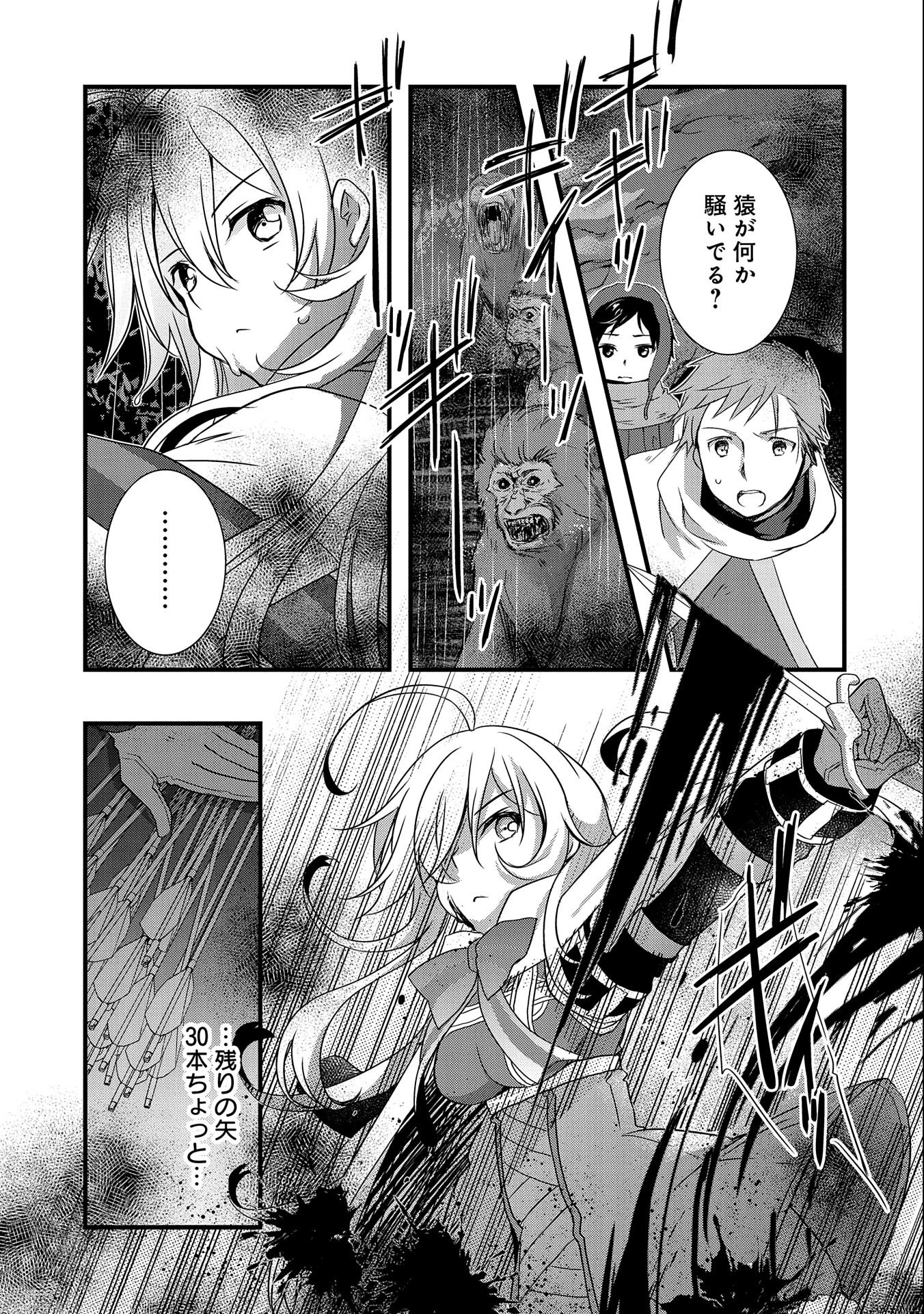 ORE NO MEGANE WA TABUN SEKAI SEIFUKU DEKIRU TO OMOU. - raw - Chapter 13 - https://jpdd.ccdd.to/JPDD/orenomeganewatabunsekaiseifukudekirutoomou/118506/r5r5drjawsu.jpg