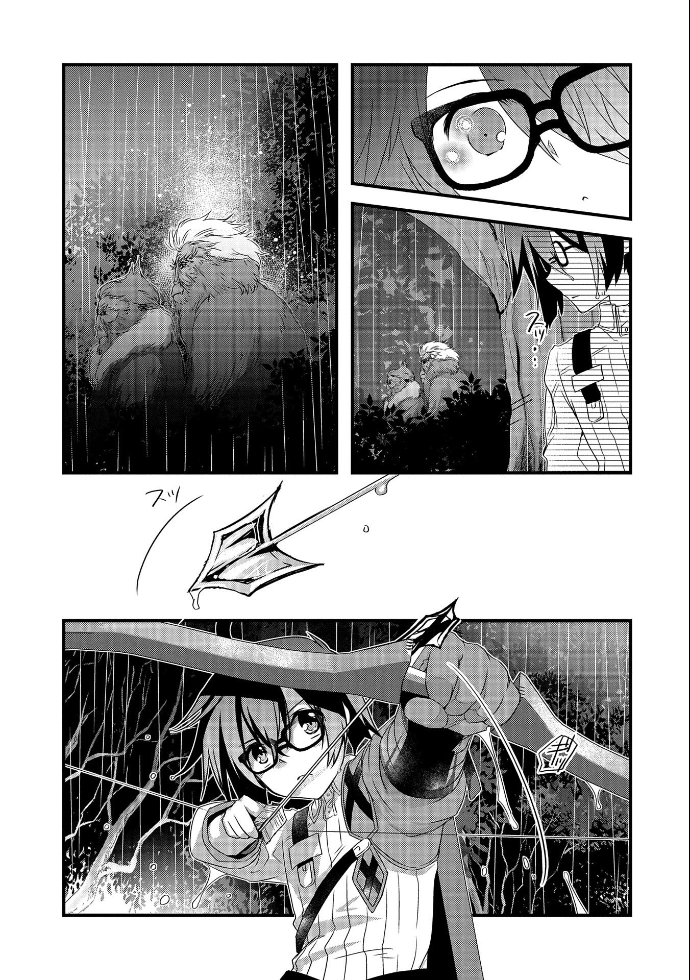 ORE NO MEGANE WA TABUN SEKAI SEIFUKU DEKIRU TO OMOU. - raw - Chapter 14 - https://jpdd.ccdd.to/JPDD/orenomeganewatabunsekaiseifukudekirutoomou/122797/0rdeocssweg.jpg