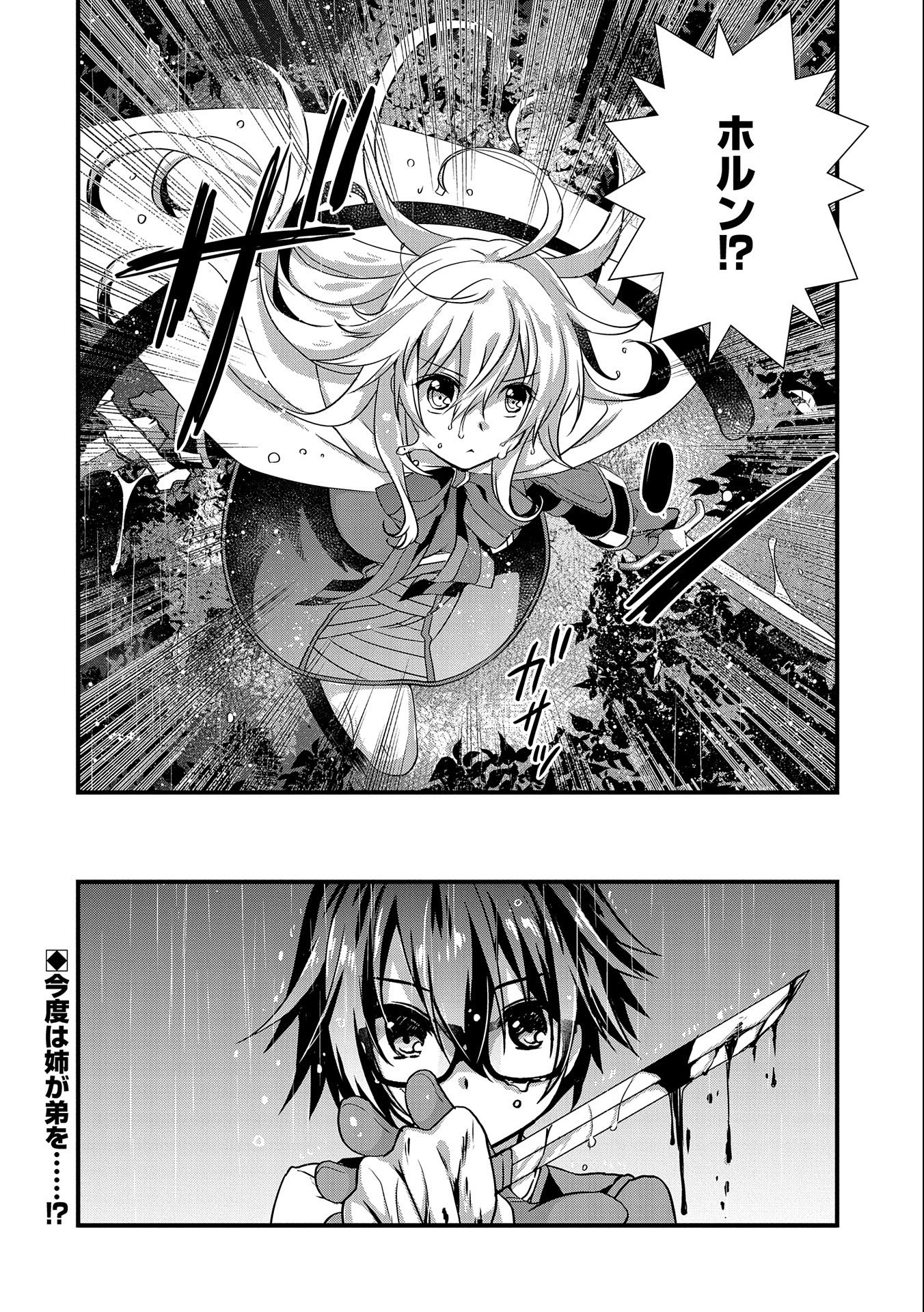 ORE NO MEGANE WA TABUN SEKAI SEIFUKU DEKIRU TO OMOU. - raw - Chapter 14 - https://jpdd.ccdd.to/JPDD/orenomeganewatabunsekaiseifukudekirutoomou/122797/2u2jq4qkdrp.jpg