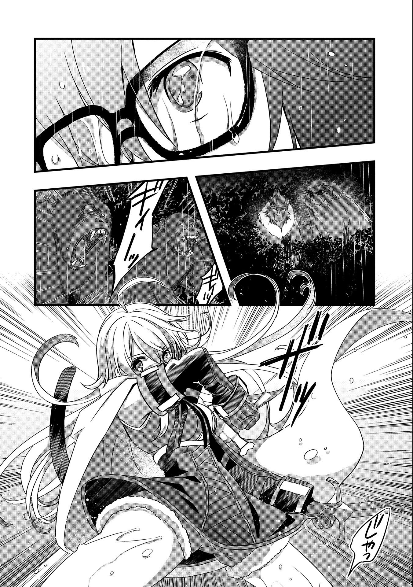 ORE NO MEGANE WA TABUN SEKAI SEIFUKU DEKIRU TO OMOU. - raw - Chapter 14 - https://jpdd.ccdd.to/JPDD/orenomeganewatabunsekaiseifukudekirutoomou/122797/ovh2jsyy32x.jpg