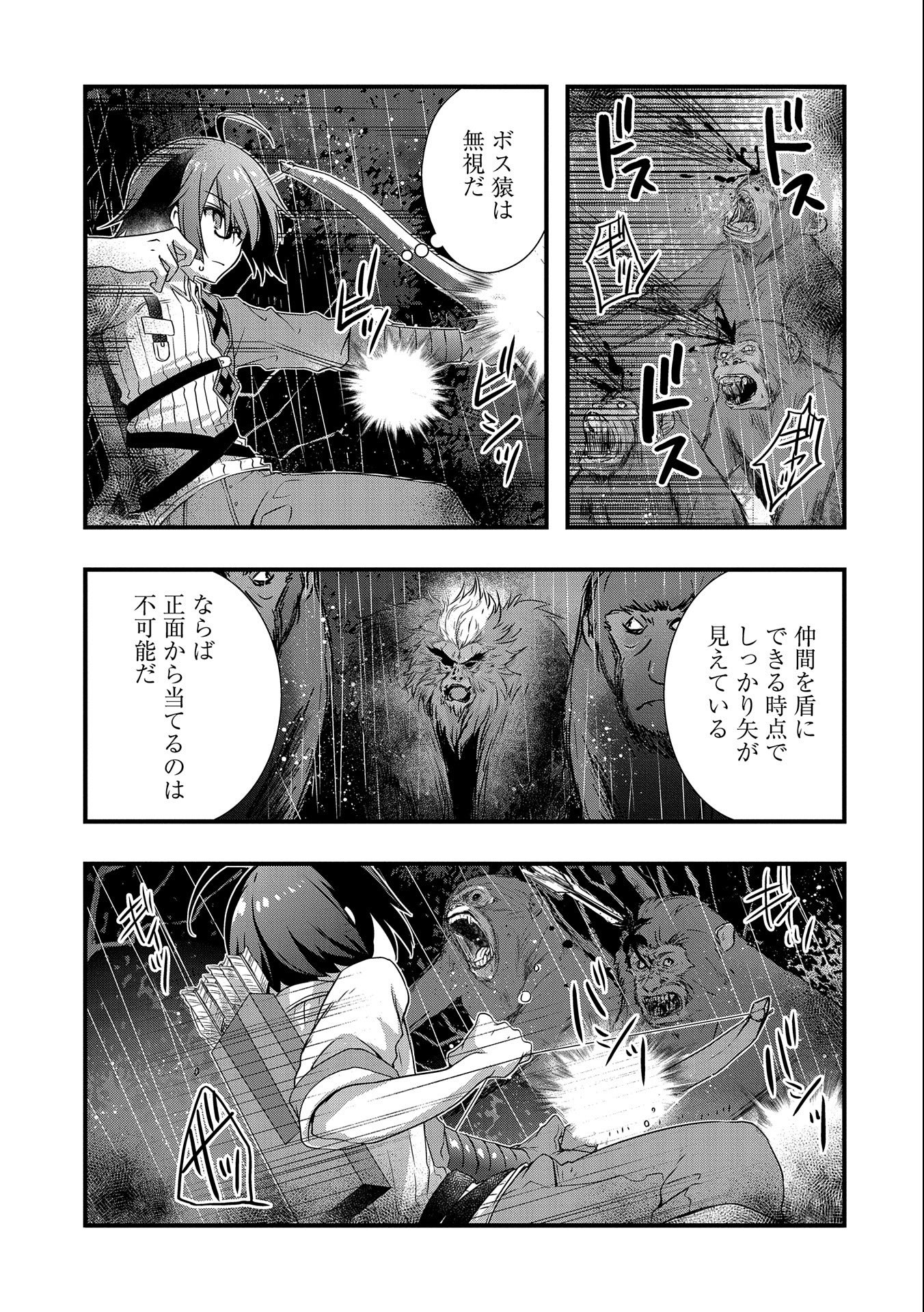 ORE NO MEGANE WA TABUN SEKAI SEIFUKU DEKIRU TO OMOU. - raw - Chapter 14 - https://jpdd.ccdd.to/JPDD/orenomeganewatabunsekaiseifukudekirutoomou/122797/rga0qqiff3j.jpg