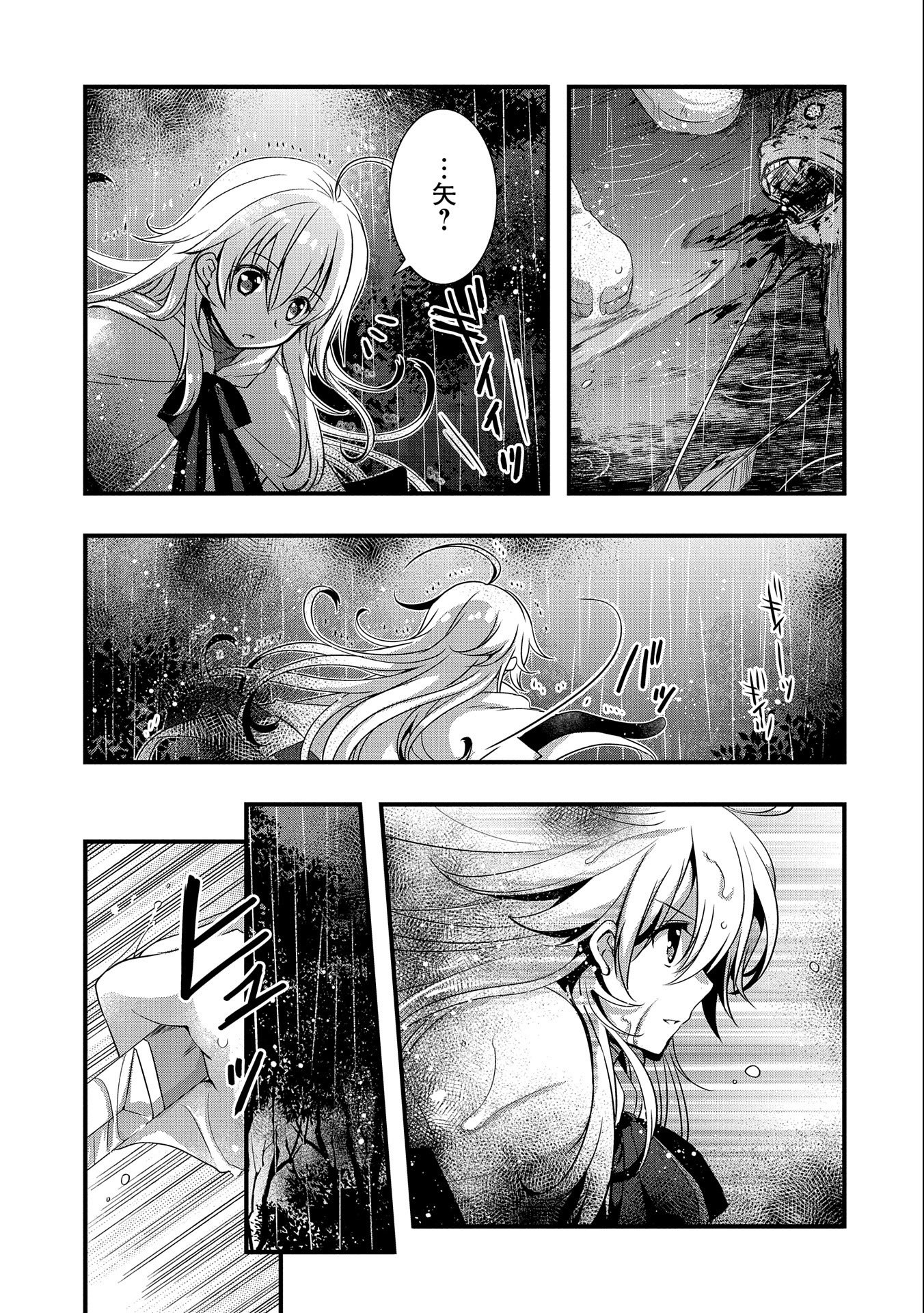 ORE NO MEGANE WA TABUN SEKAI SEIFUKU DEKIRU TO OMOU. - raw - Chapter 15 - https://jpdd.ccdd.to/JPDD/orenomeganewatabunsekaiseifukudekirutoomou/128433/1erejwqpeq2.jpg