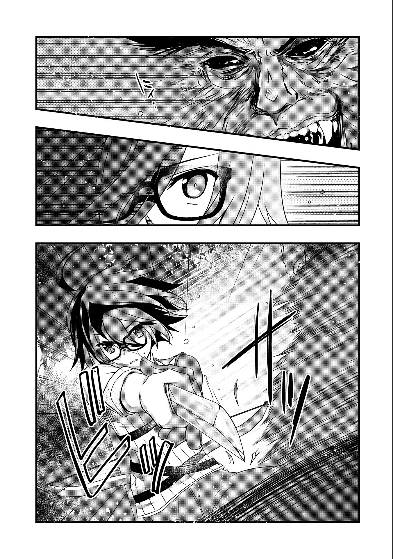 ORE NO MEGANE WA TABUN SEKAI SEIFUKU DEKIRU TO OMOU. - raw - Chapter 15 - https://jpdd.ccdd.to/JPDD/orenomeganewatabunsekaiseifukudekirutoomou/128433/cxydt2sk1lx.jpg