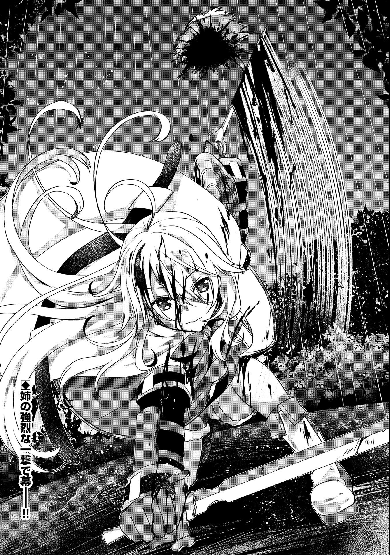 ORE NO MEGANE WA TABUN SEKAI SEIFUKU DEKIRU TO OMOU. - raw - Chapter 15 - https://jpdd.ccdd.to/JPDD/orenomeganewatabunsekaiseifukudekirutoomou/128433/dwctzvoxisd.jpg