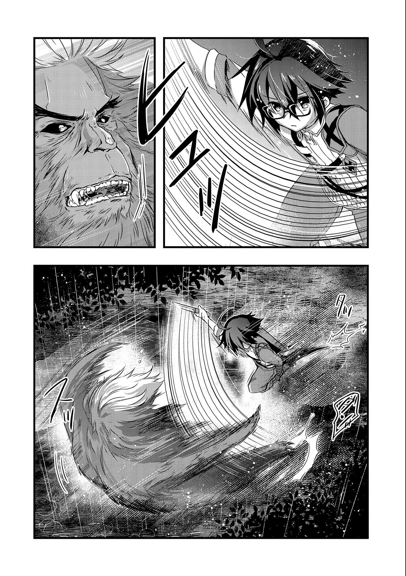 ORE NO MEGANE WA TABUN SEKAI SEIFUKU DEKIRU TO OMOU. - raw - Chapter 15 - https://jpdd.ccdd.to/JPDD/orenomeganewatabunsekaiseifukudekirutoomou/128433/i12cap4kmoq.jpg