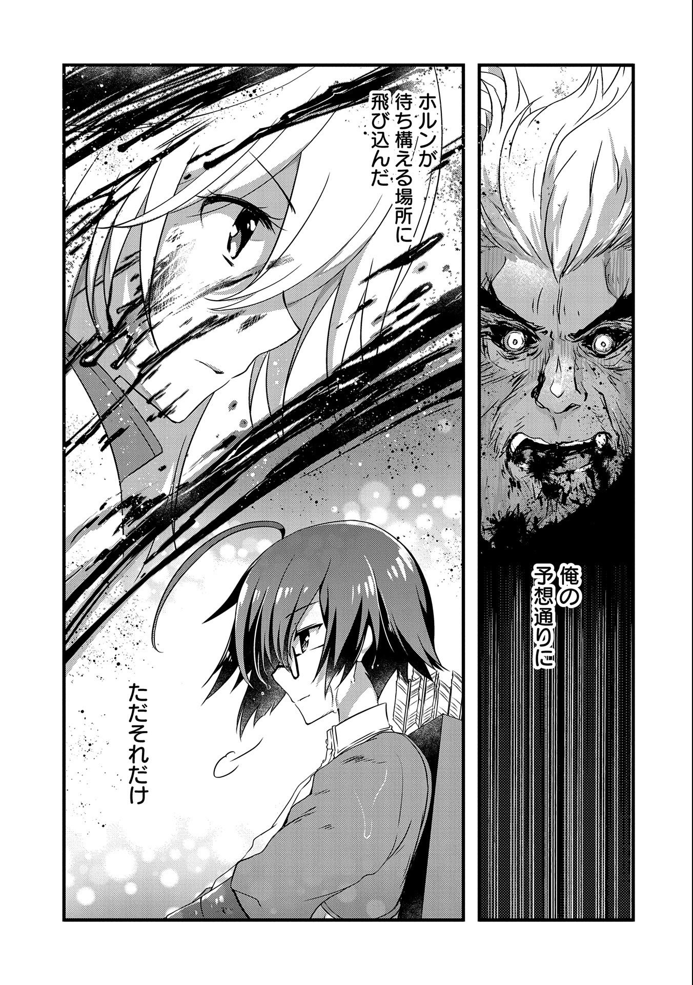 ORE NO MEGANE WA TABUN SEKAI SEIFUKU DEKIRU TO OMOU. - raw - Chapter 15 - https://jpdd.ccdd.to/JPDD/orenomeganewatabunsekaiseifukudekirutoomou/128433/jtmf2mcrmip.jpg