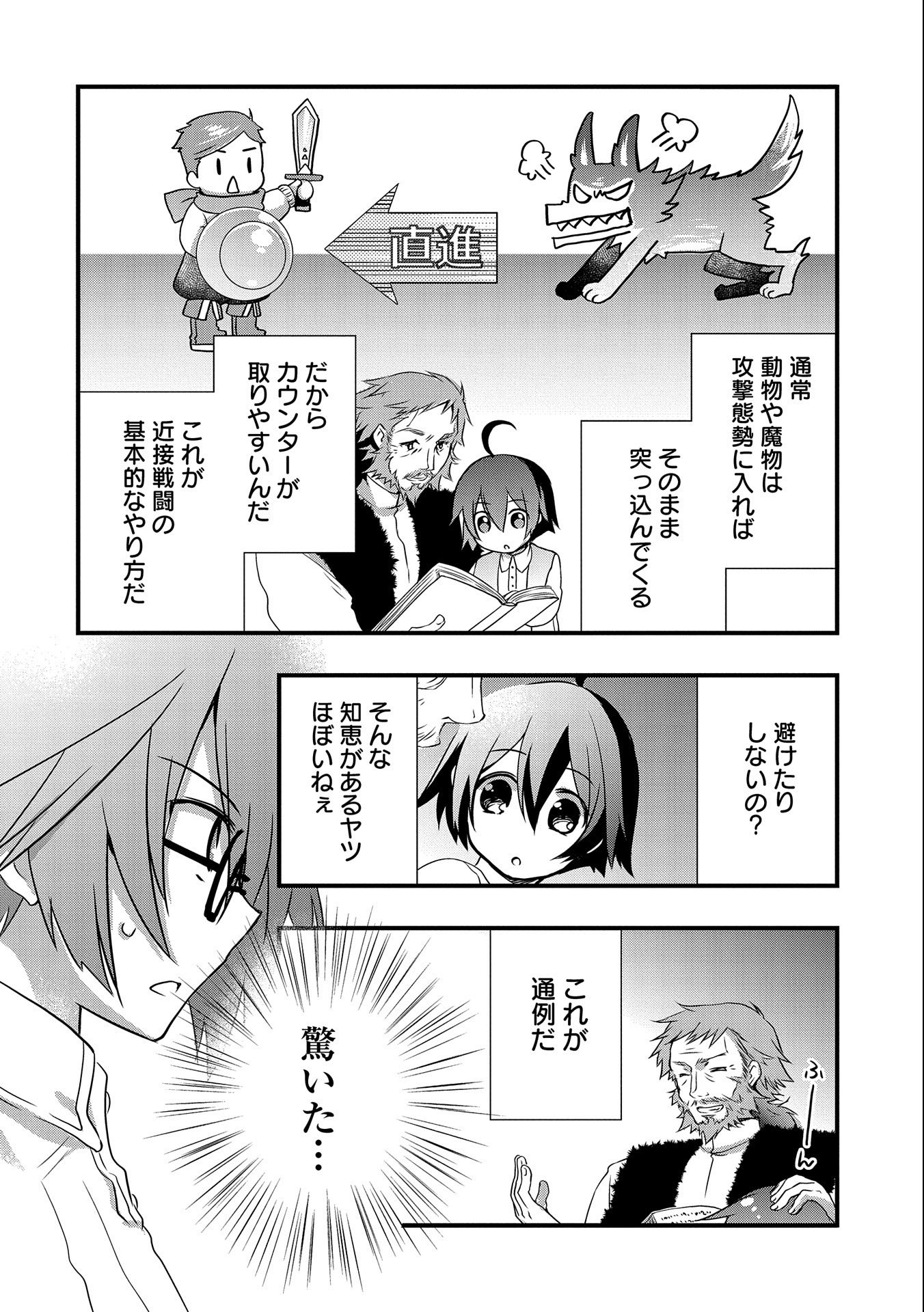 ORE NO MEGANE WA TABUN SEKAI SEIFUKU DEKIRU TO OMOU. - raw - Chapter 15 - https://jpdd.ccdd.to/JPDD/orenomeganewatabunsekaiseifukudekirutoomou/128433/omi5fiivthb.jpg