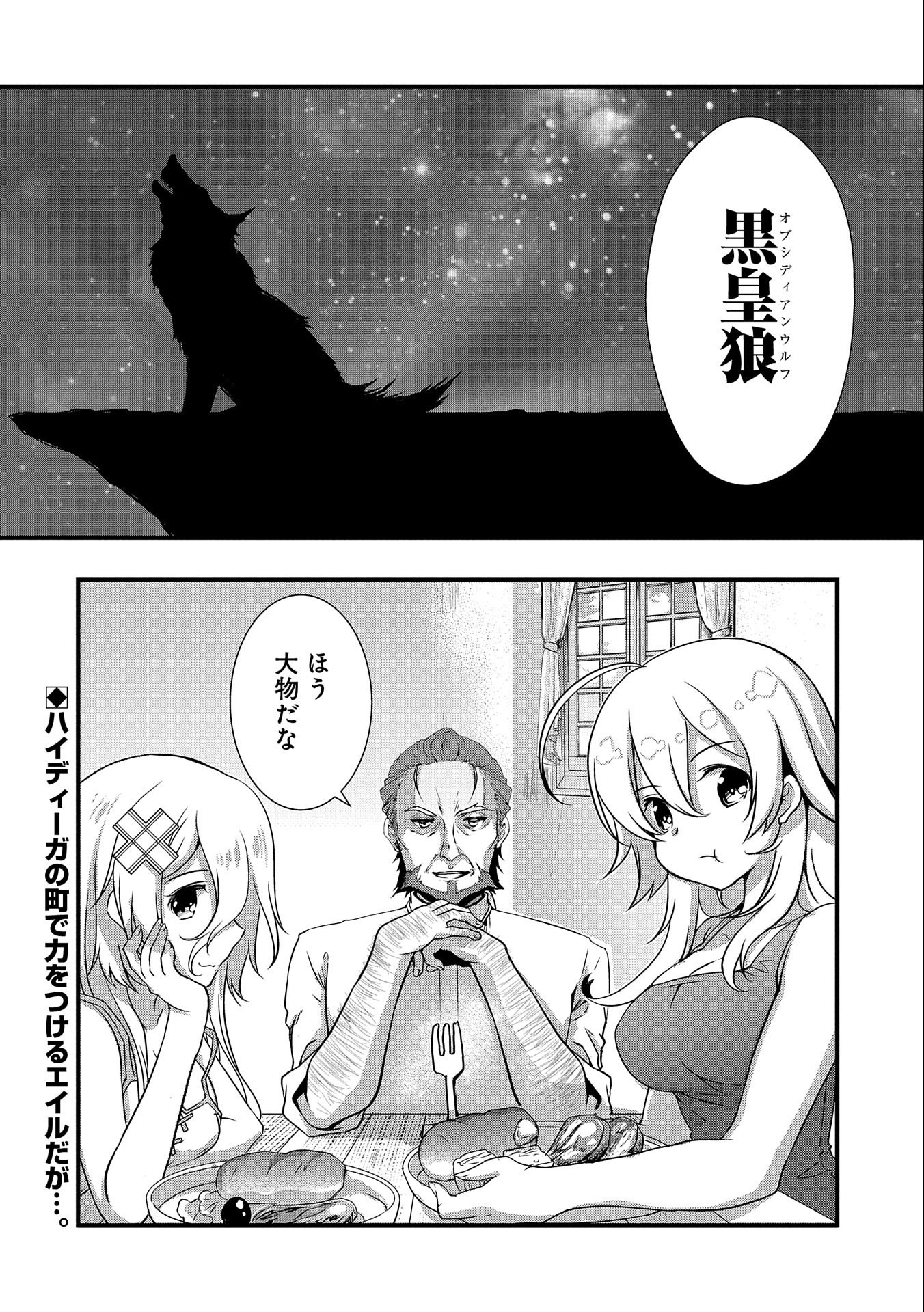 ORE NO MEGANE WA TABUN SEKAI SEIFUKU DEKIRU TO OMOU. - raw - Chapter 17 - https://jpdd.ccdd.to/JPDD/orenomeganewatabunsekaiseifukudekirutoomou/135908/iiztfkpvcwp.jpg