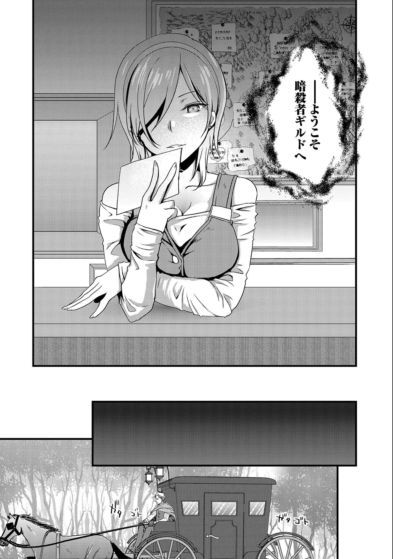 ORE NO MEGANE WA TABUN SEKAI SEIFUKU DEKIRU TO OMOU. - raw - Chapter 17 - https://jpdd.ccdd.to/JPDD/orenomeganewatabunsekaiseifukudekirutoomou/135908/xh3pqorek30.jpg