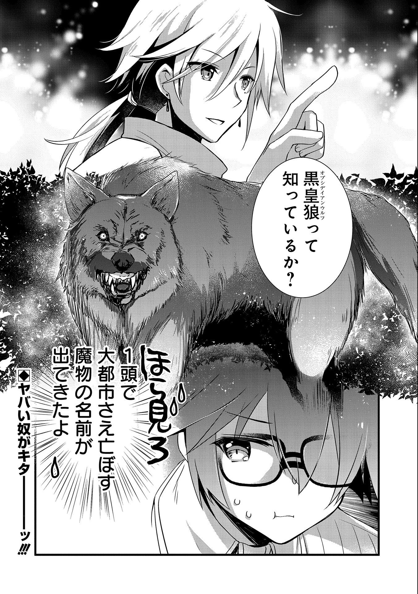 ORE NO MEGANE WA TABUN SEKAI SEIFUKU DEKIRU TO OMOU. - raw - Chapter 20 - https://jpdd.ccdd.to/JPDD/orenomeganewatabunsekaiseifukudekirutoomou/161518/a0uq2kptau5.jpg