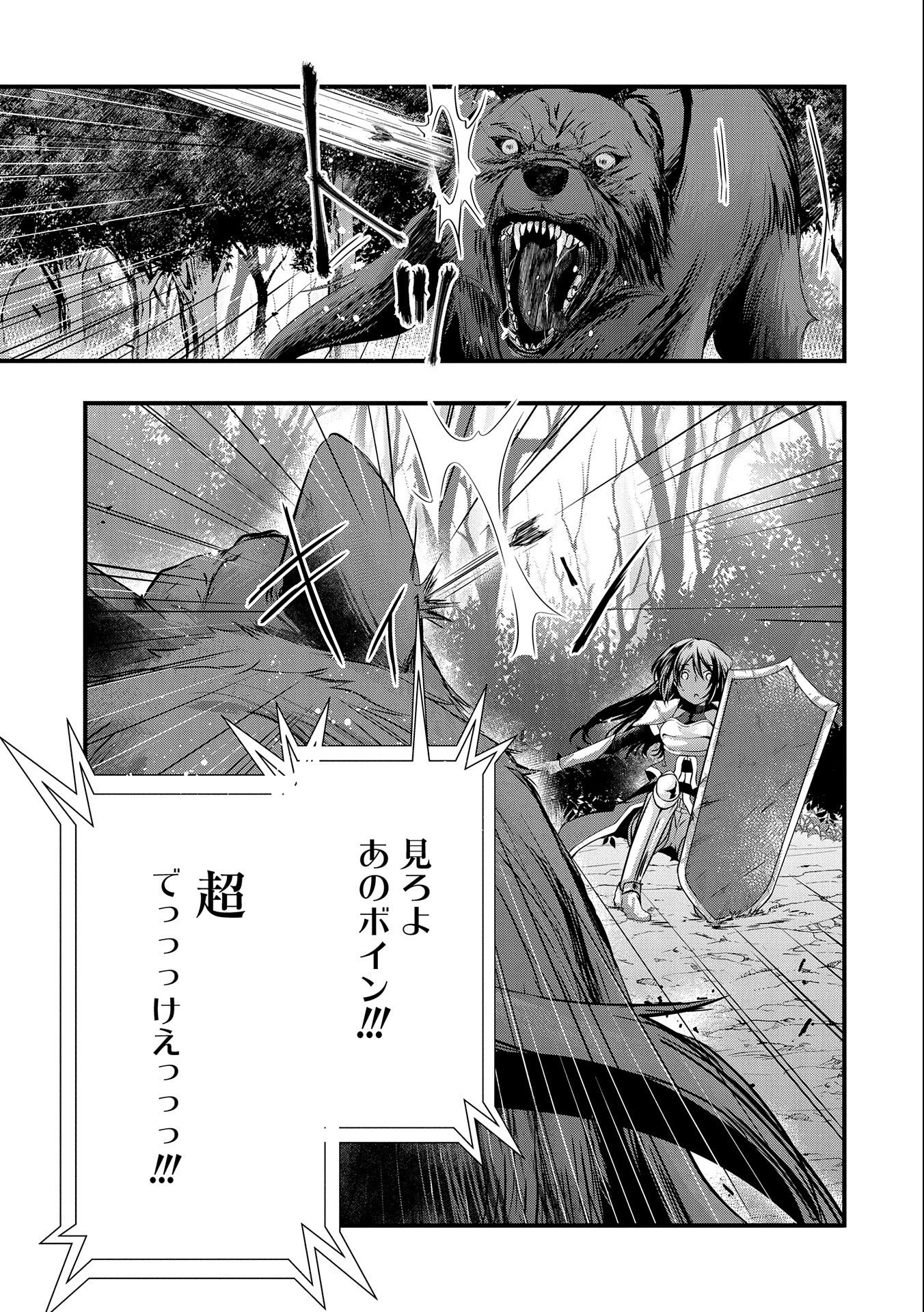 ORE NO MEGANE WA TABUN SEKAI SEIFUKU DEKIRU TO OMOU. - raw - Chapter 24 - https://jpdd.ccdd.to/JPDD/orenomeganewatabunsekaiseifukudekirutoomou/181667/13q0vyzpfjd.jpg