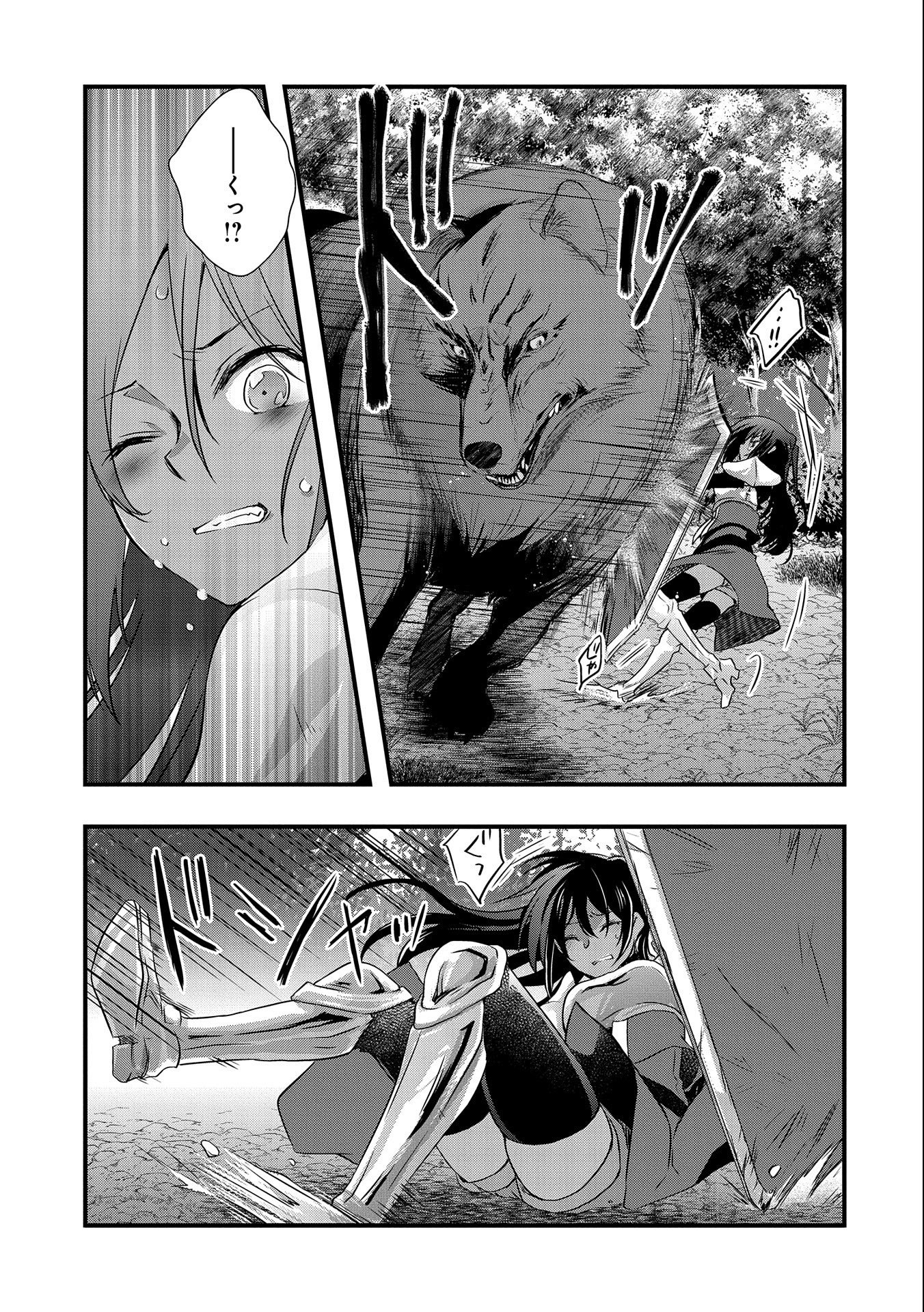 ORE NO MEGANE WA TABUN SEKAI SEIFUKU DEKIRU TO OMOU. - raw - Chapter 24 - https://jpdd.ccdd.to/JPDD/orenomeganewatabunsekaiseifukudekirutoomou/181667/f45zn15ksgq.jpg